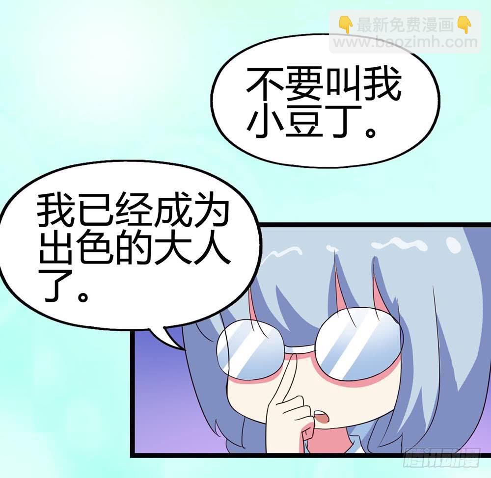 Part33&middot;星空惊魂之卷（一）(1/2)-第180话