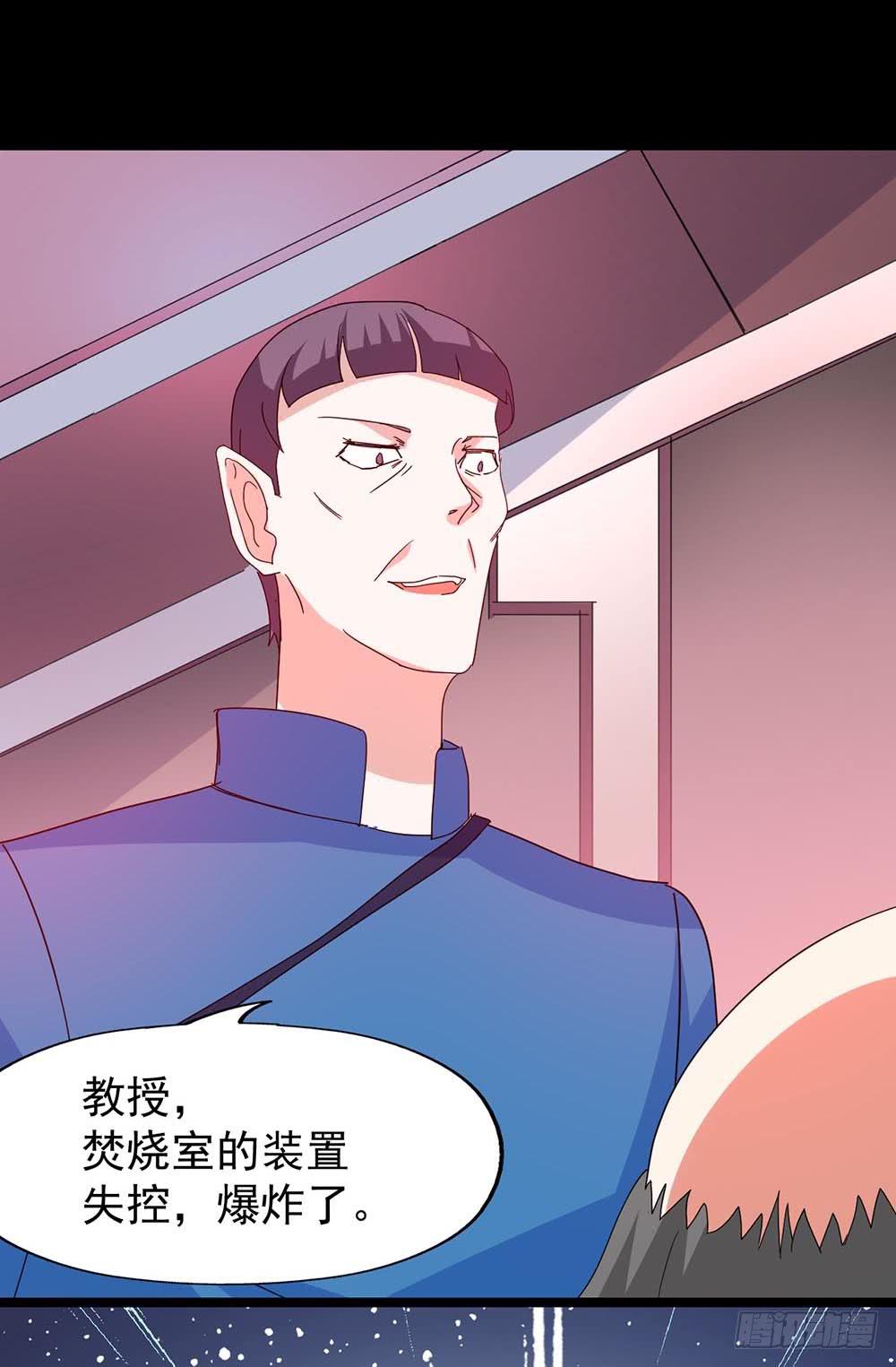 Part33&middot;星空惊魂之卷（三）(1/2)-第182话