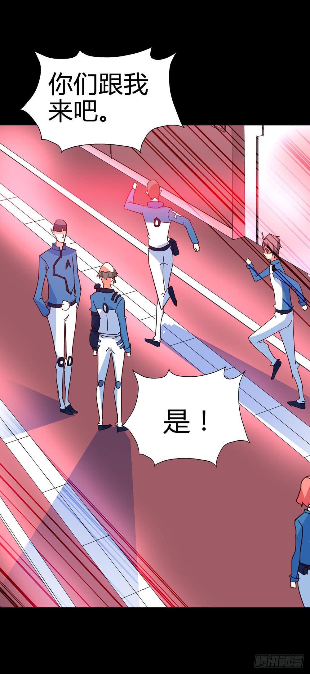 Part33&middot;星空惊魂之卷（三）(1/2)-第182话