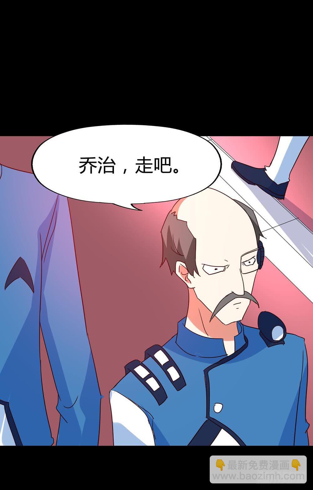 Part33&middot;星空惊魂之卷（三）(1/2)-第182话