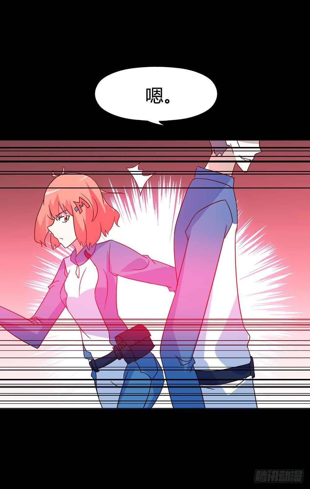 Part33&middot;星空惊魂之卷（三）(1/2)-第182话