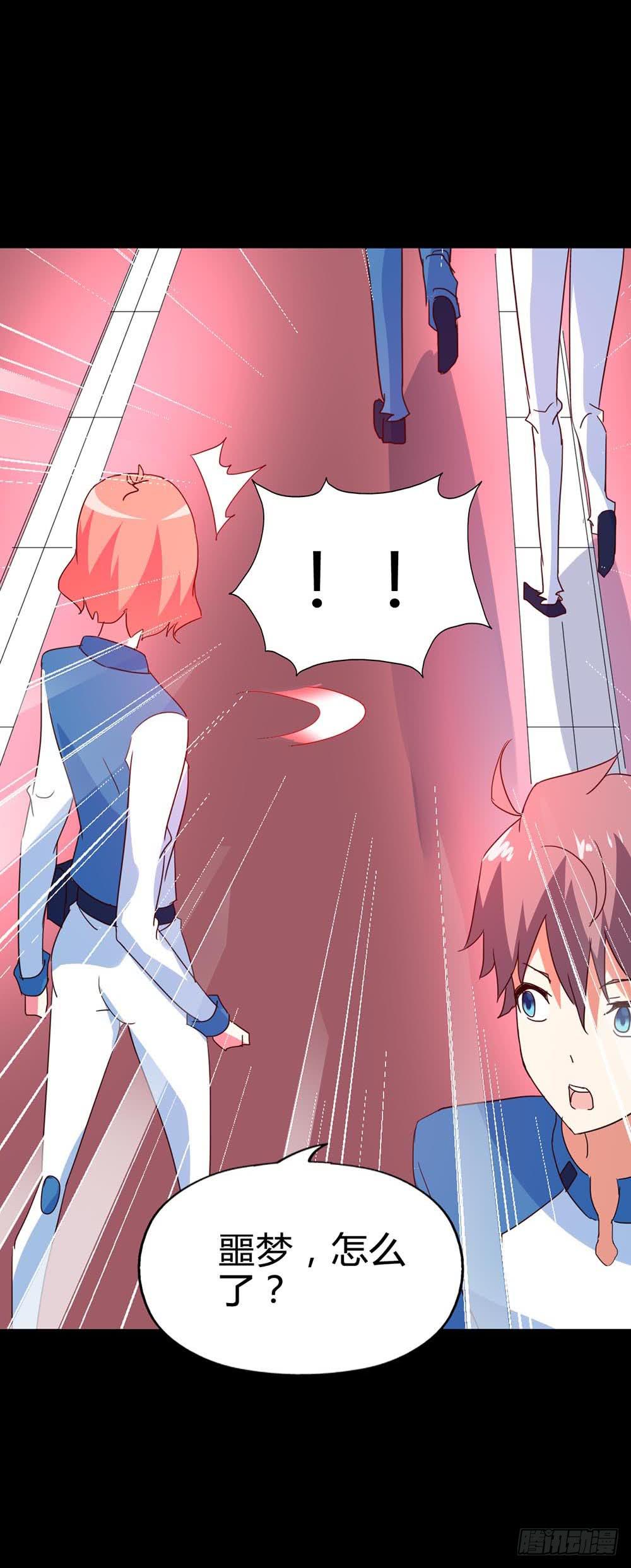 Part33&middot;星空惊魂之卷（三）(1/2)-第182话