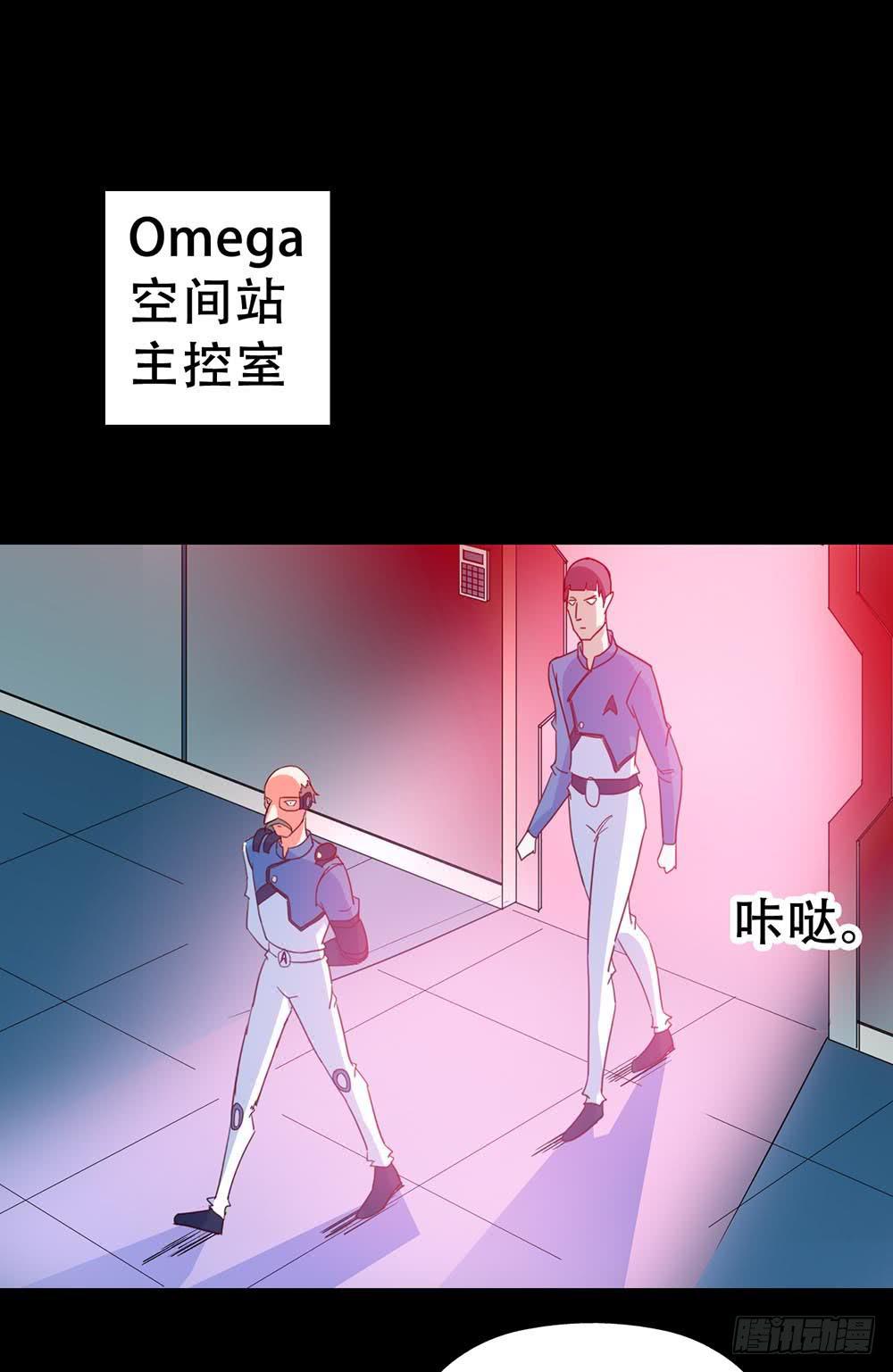 Part33&middot;星空惊魂之卷（三）(1/2)-第182话