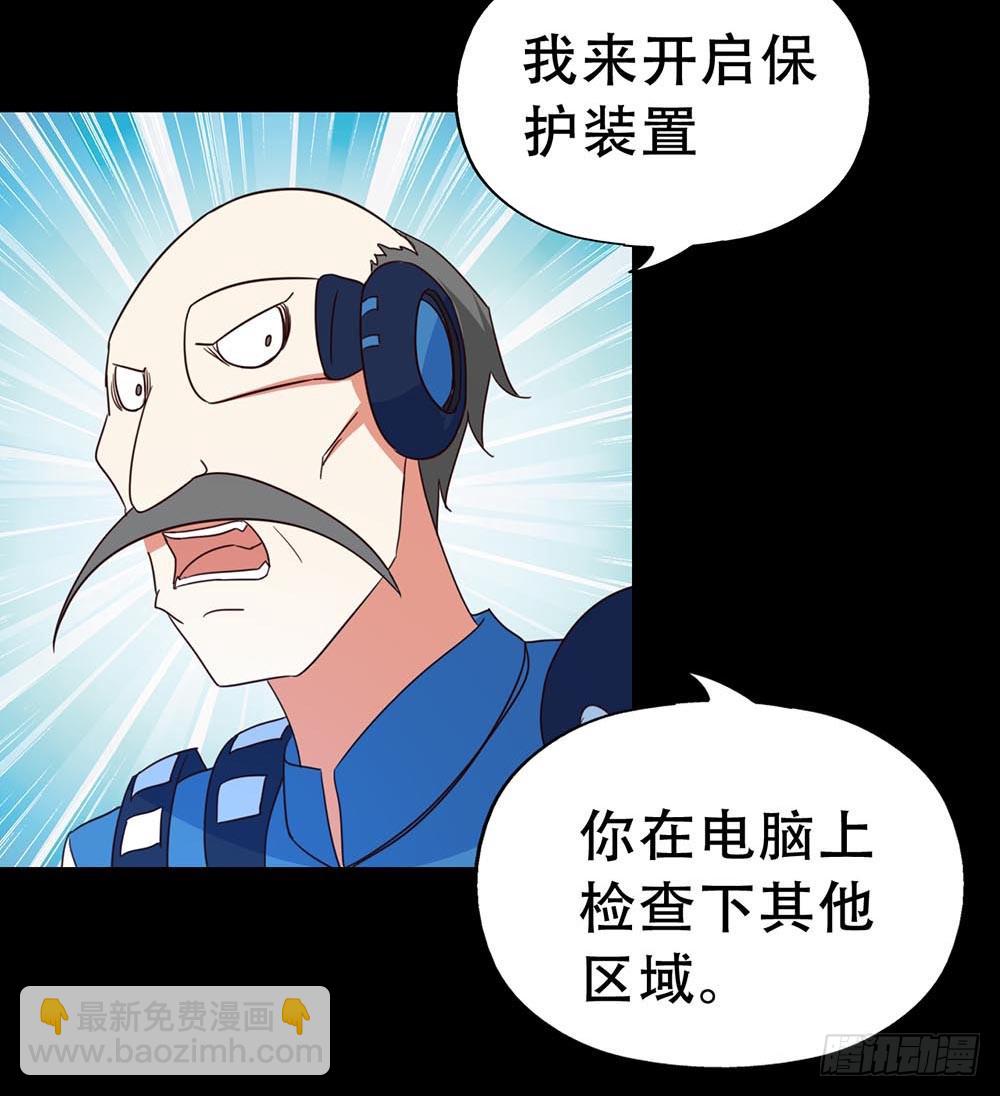 Part33&middot;星空惊魂之卷（三）(1/2)-第182话