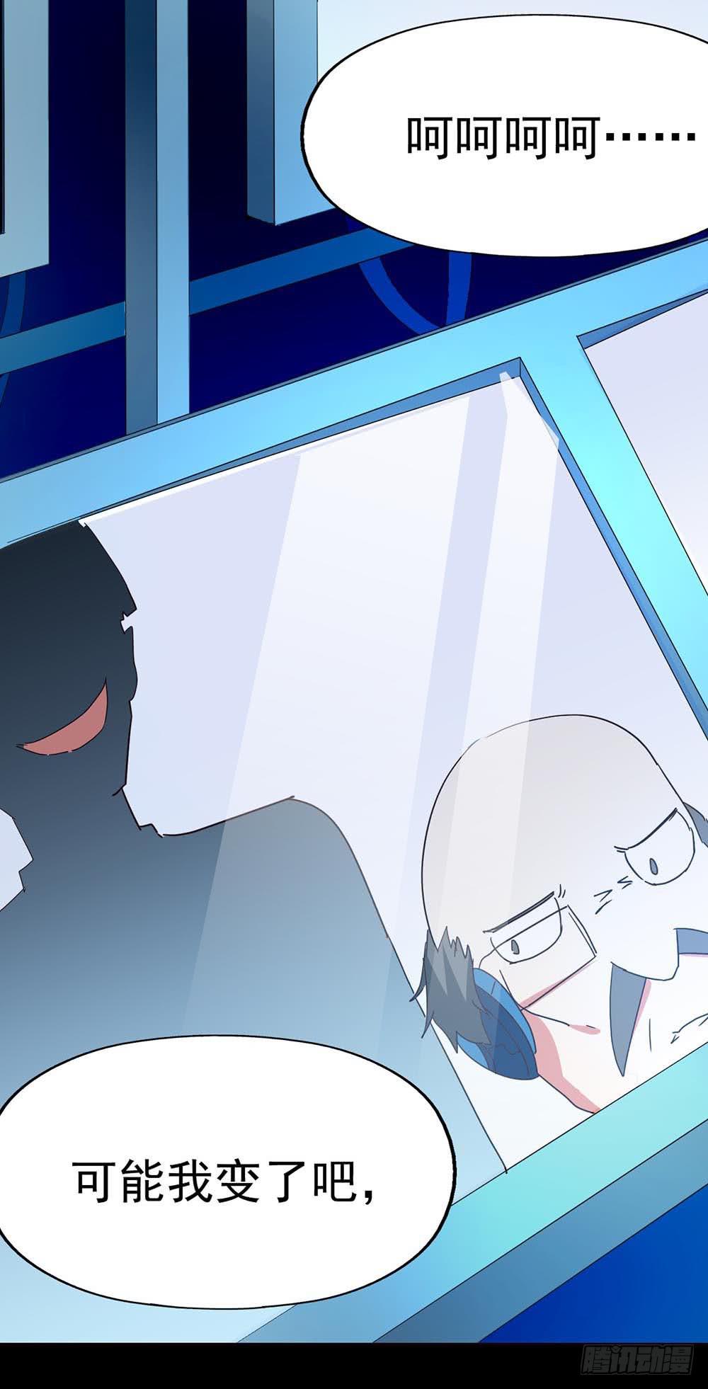 Part33&middot;星空惊魂之卷（三）(1/2)-第182话