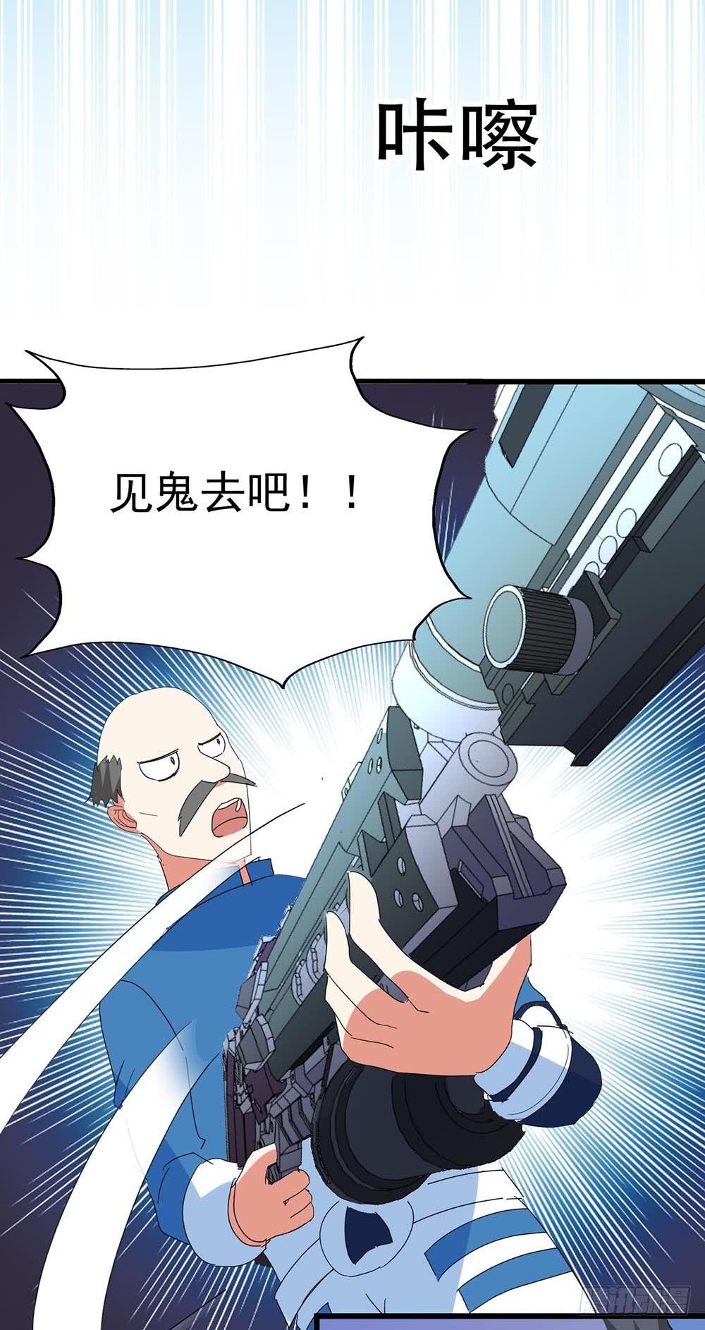 Part33&middot;星空惊魂之卷（三）(1/2)-第182话