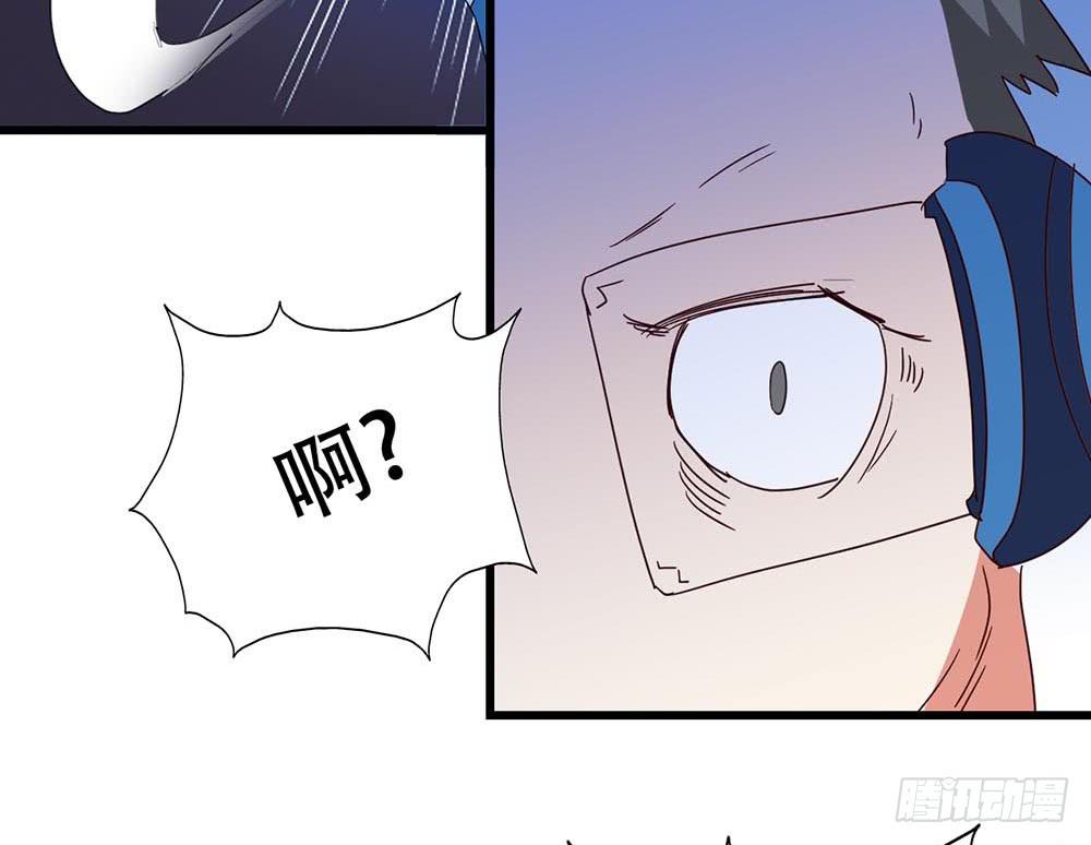 Part33&middot;星空惊魂之卷（三）(1/2)-第182话