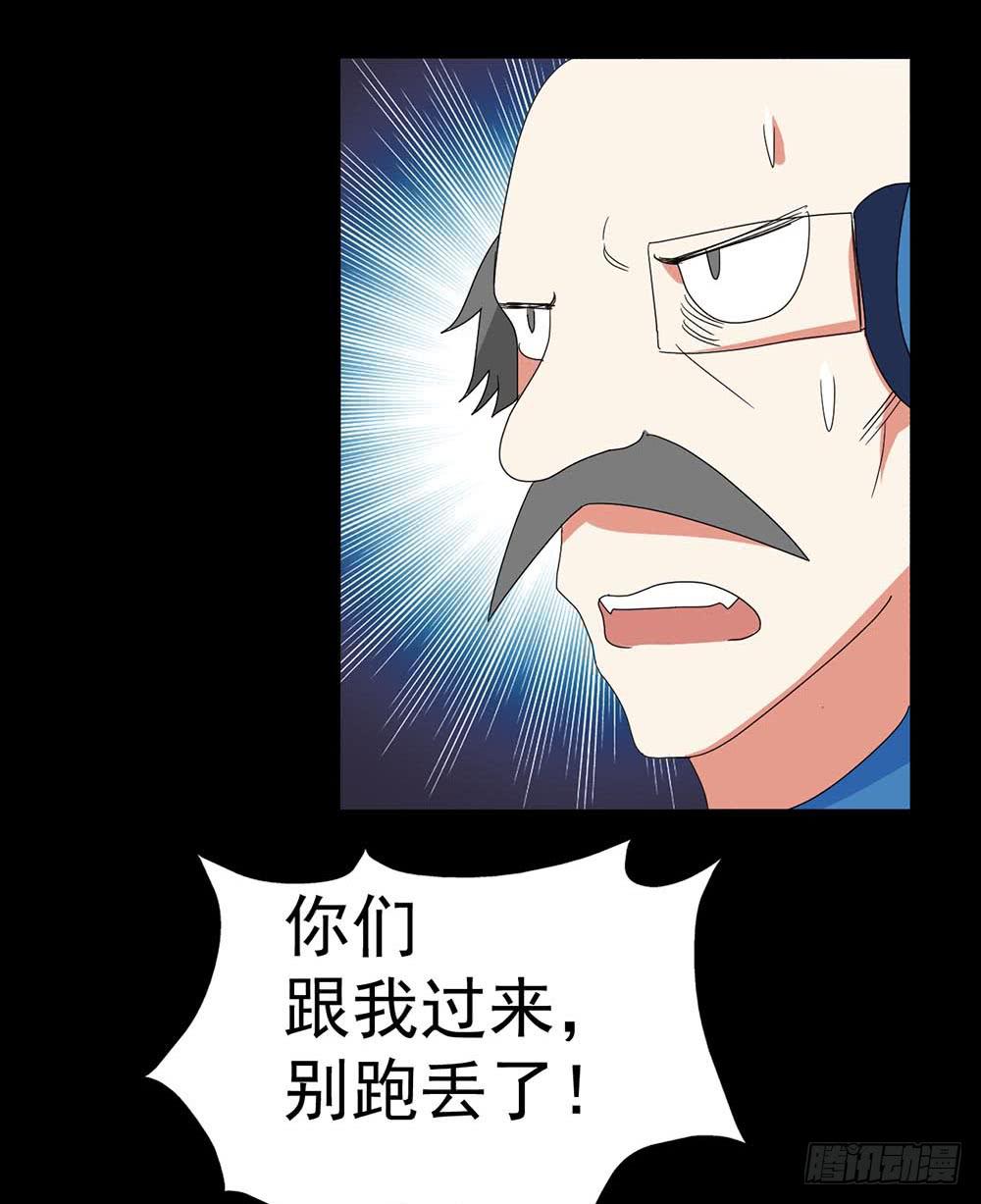 Part33&middot;星空惊魂之卷（三）(1/2)-第182话