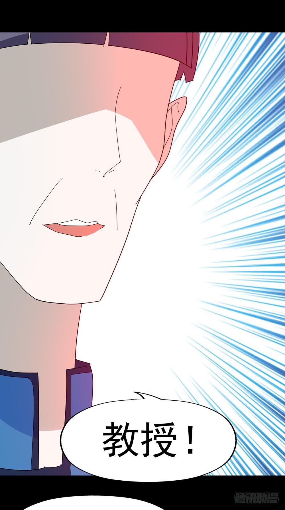 Part33&middot;星空惊魂之卷（三）(1/2)-第182话