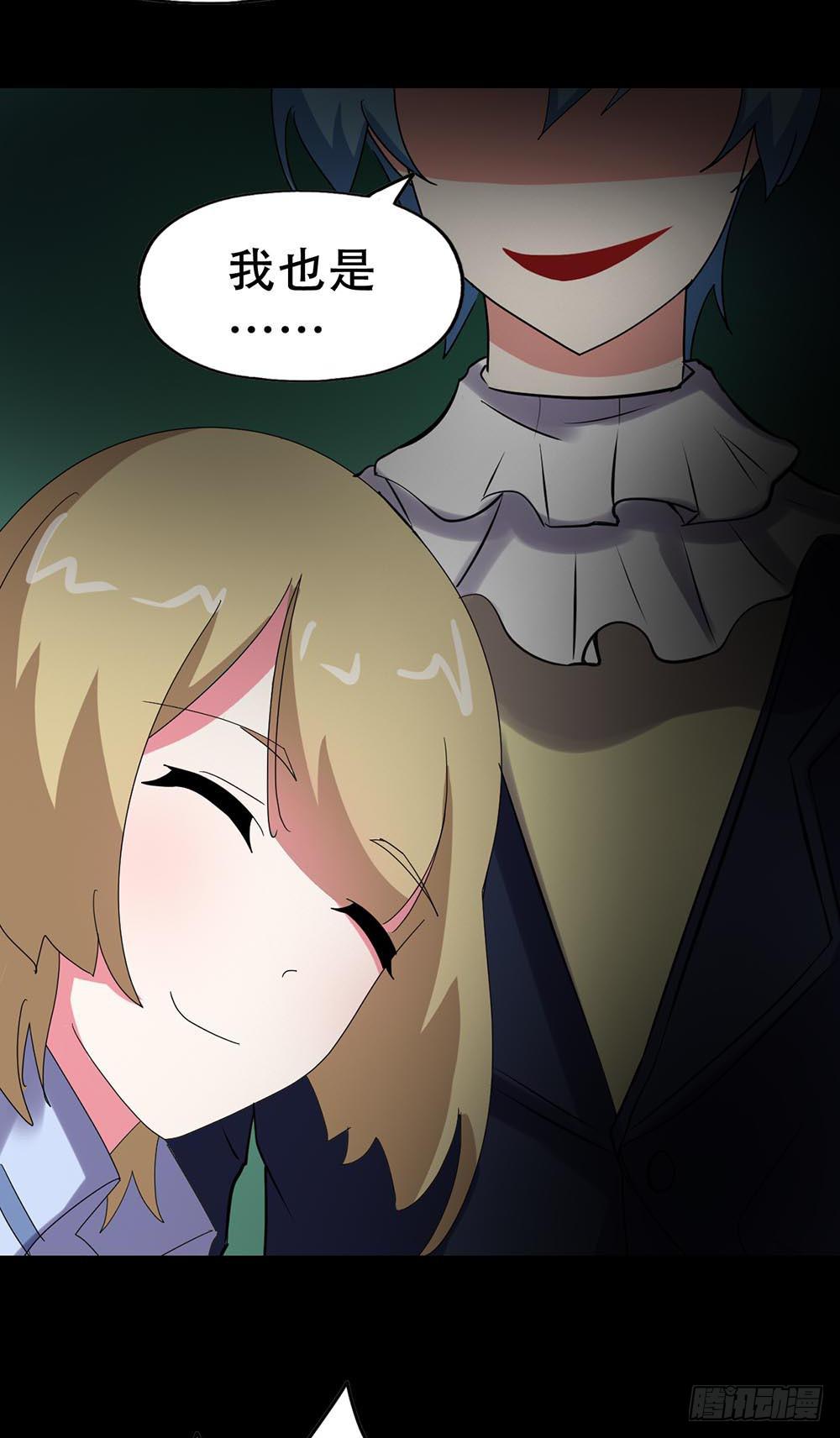 Part34&middot;镜与苹果之卷（一）(1/2)-第186话