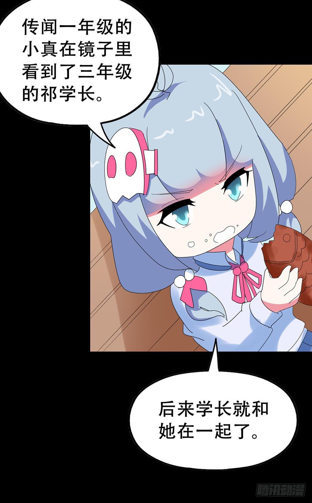 Part34&middot;镜与苹果之卷（一）(1/2)-第186话