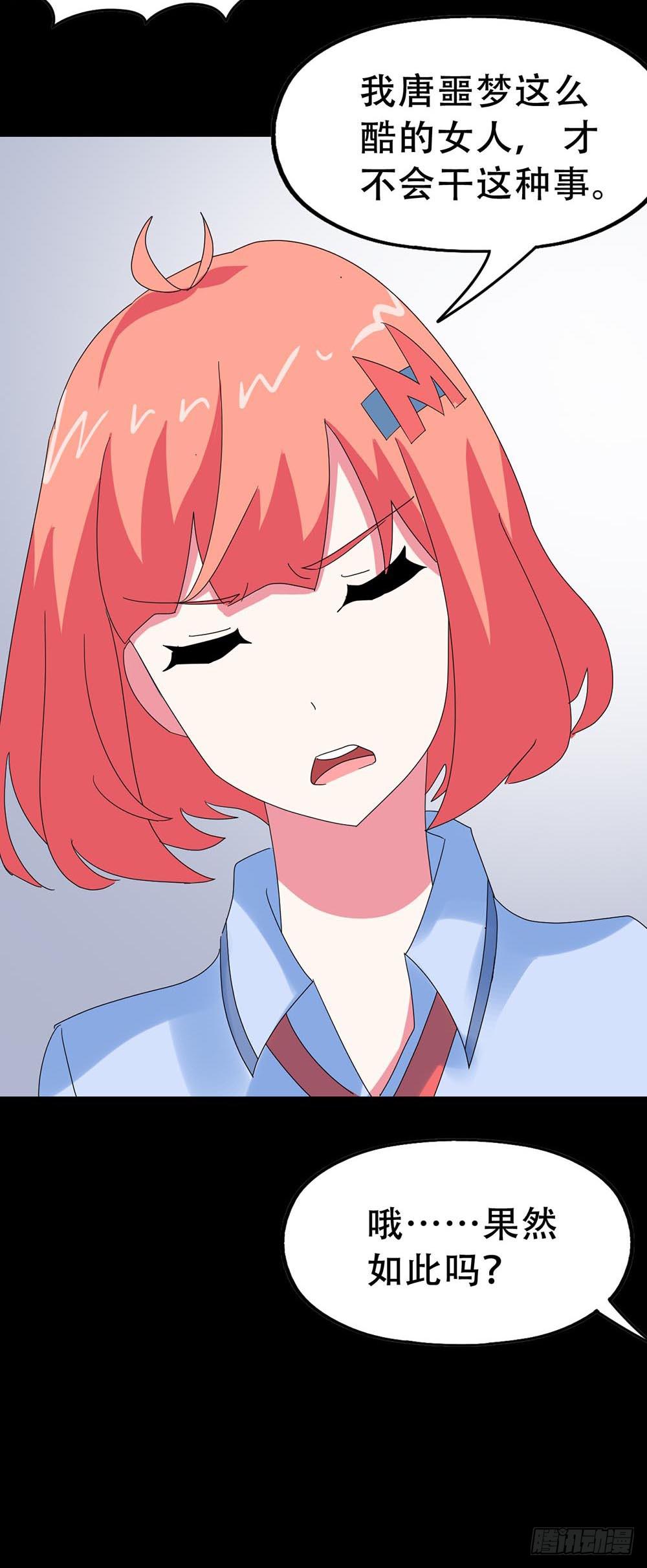 Part34&middot;镜与苹果之卷（一）(1/2)-第186话