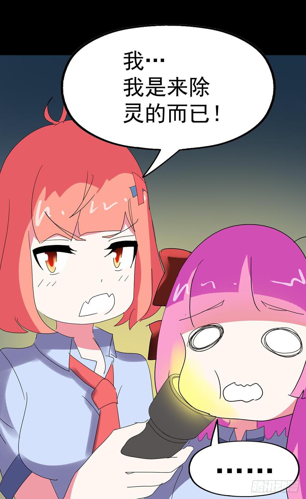 Part34&middot;镜与苹果之卷（一）(1/2)-第186话