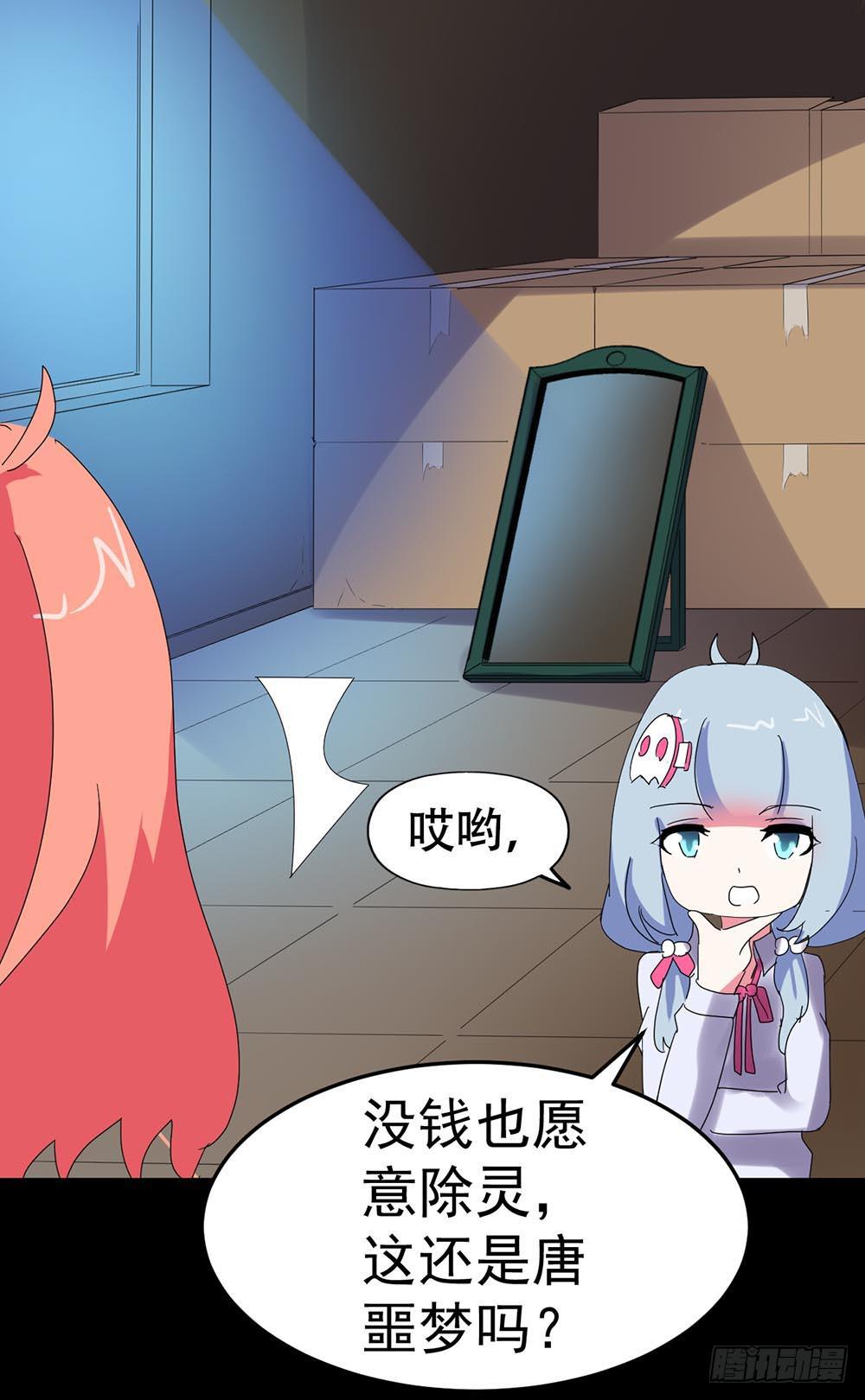 Part34&middot;镜与苹果之卷（一）(1/2)-第186话