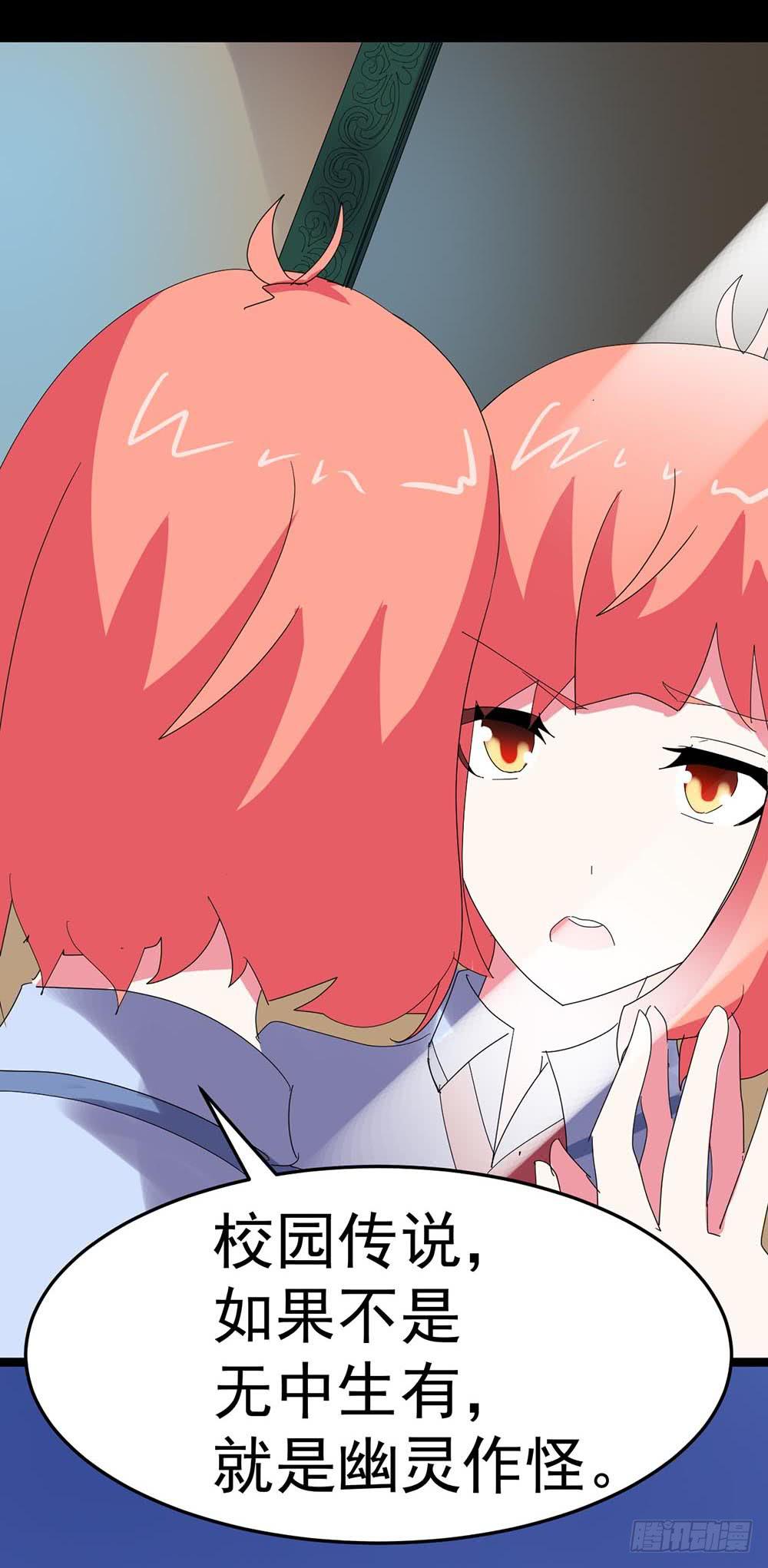 Part34&middot;镜与苹果之卷（一）(1/2)-第186话