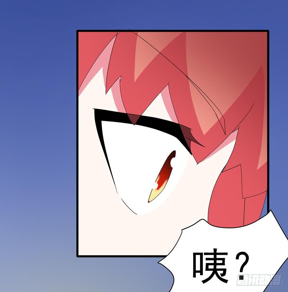 Part34&middot;镜与苹果之卷（一）(1/2)-第186话