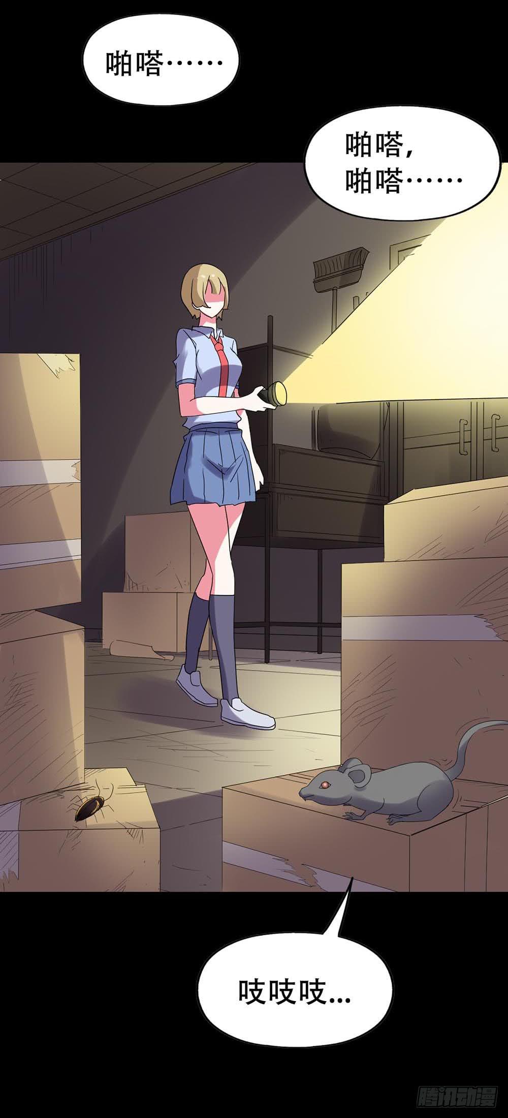 Part34&middot;镜与苹果之卷（一）(1/2)-第186话