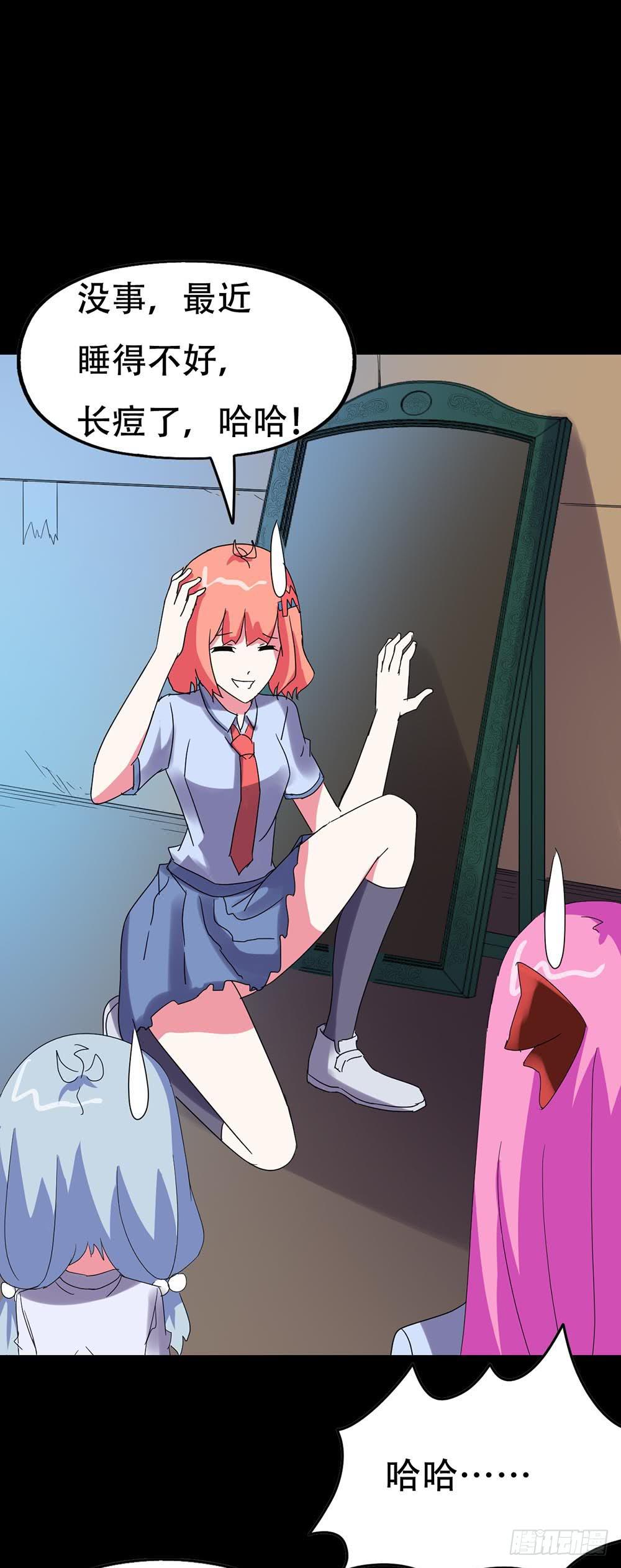 Part34&middot;镜与苹果之卷（一）(1/2)-第186话