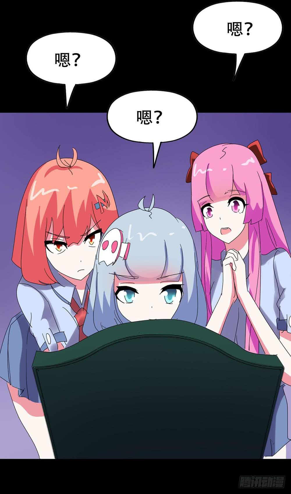 Part34&middot;镜与苹果之卷（一）(1/2)-第186话