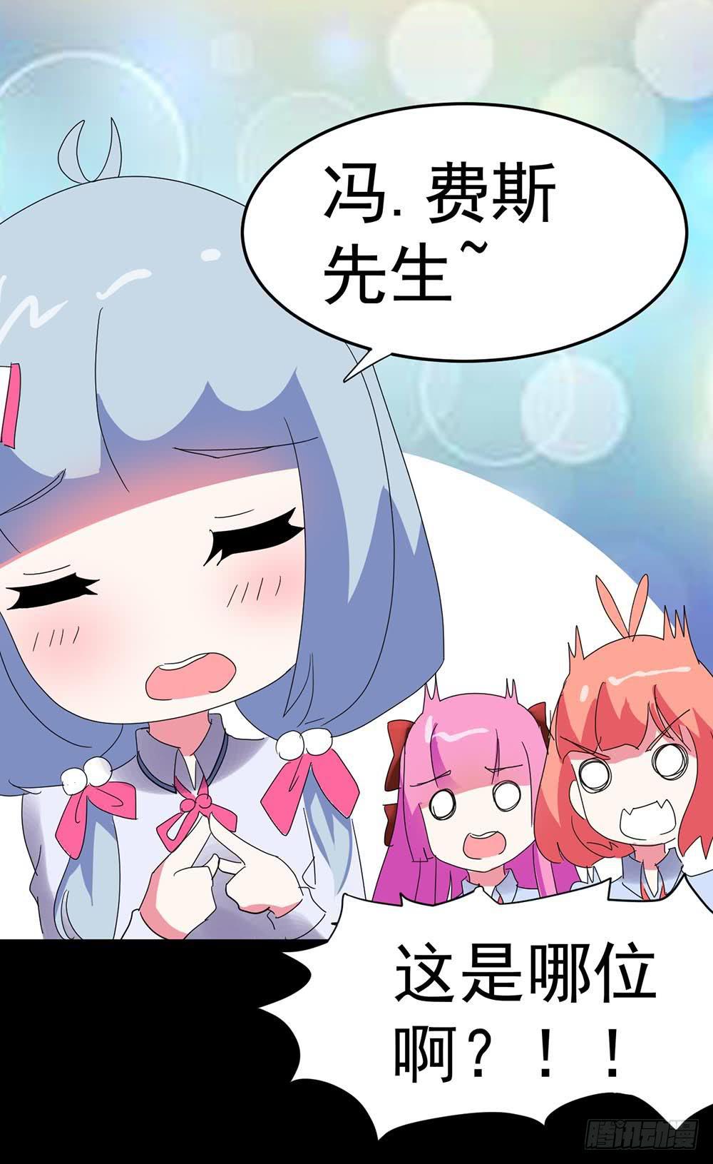 Part34&middot;镜与苹果之卷（一）(1/2)-第186话