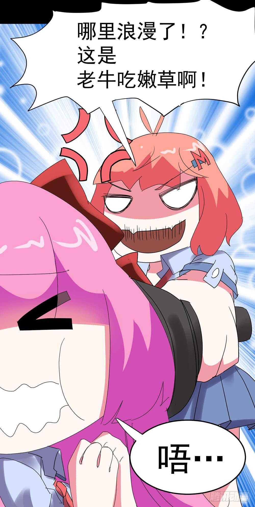 Part34&middot;镜与苹果之卷（一）(1/2)-第186话