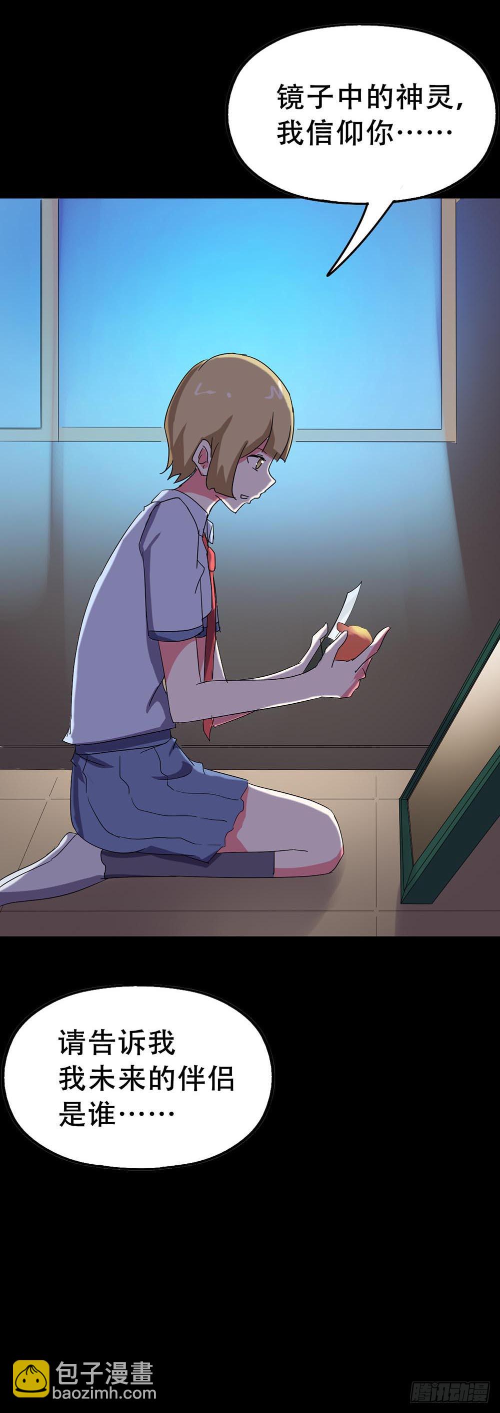 Part34&middot;镜与苹果之卷（一）(1/2)-第186话