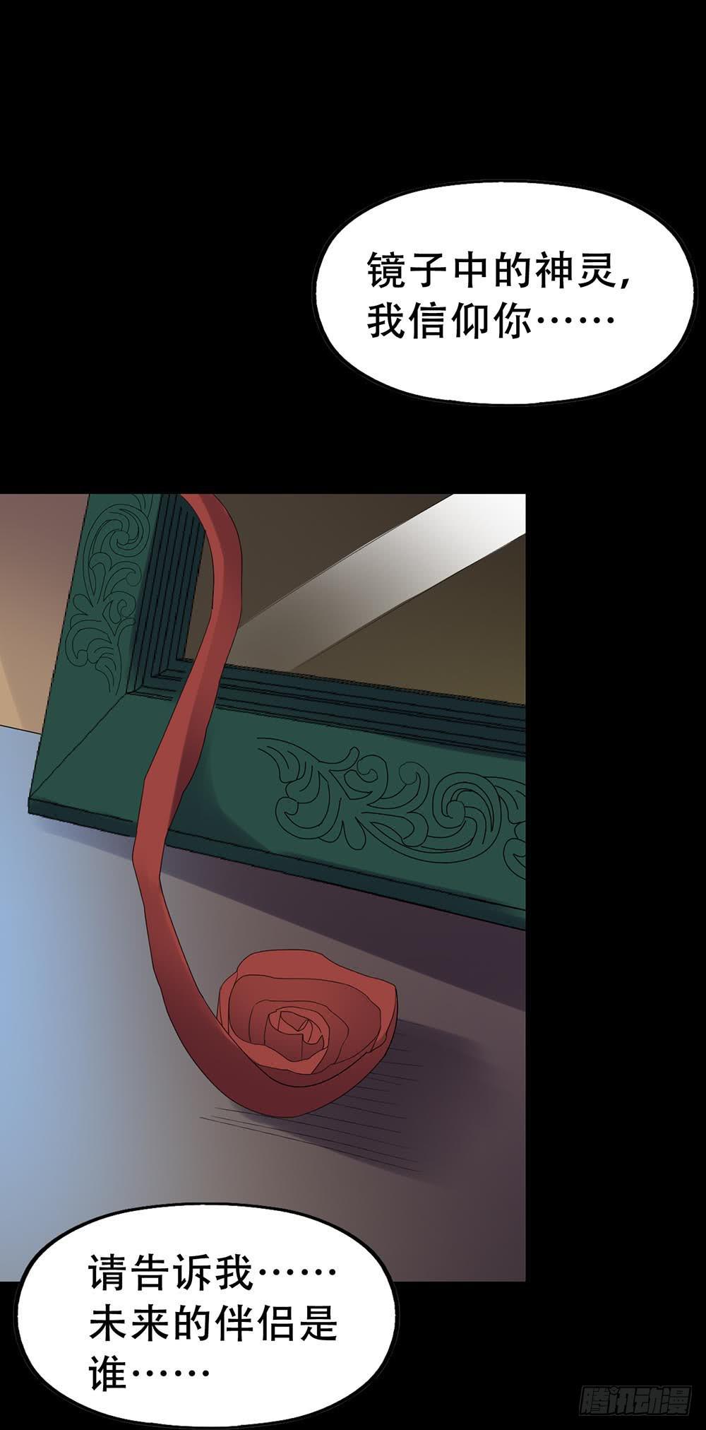 Part34&middot;镜与苹果之卷（一）(1/2)-第186话