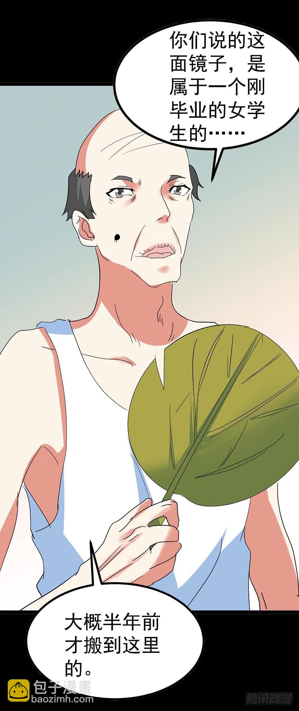 Part34&middot;镜与苹果之卷（三）(1/2)-第188话