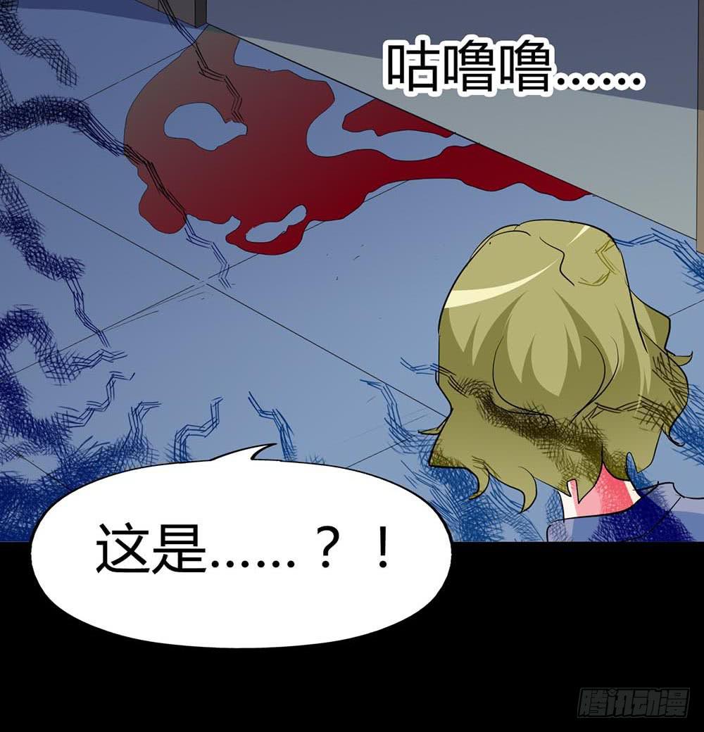 Part34&middot;镜与苹果之卷（三）(1/2)-第188话