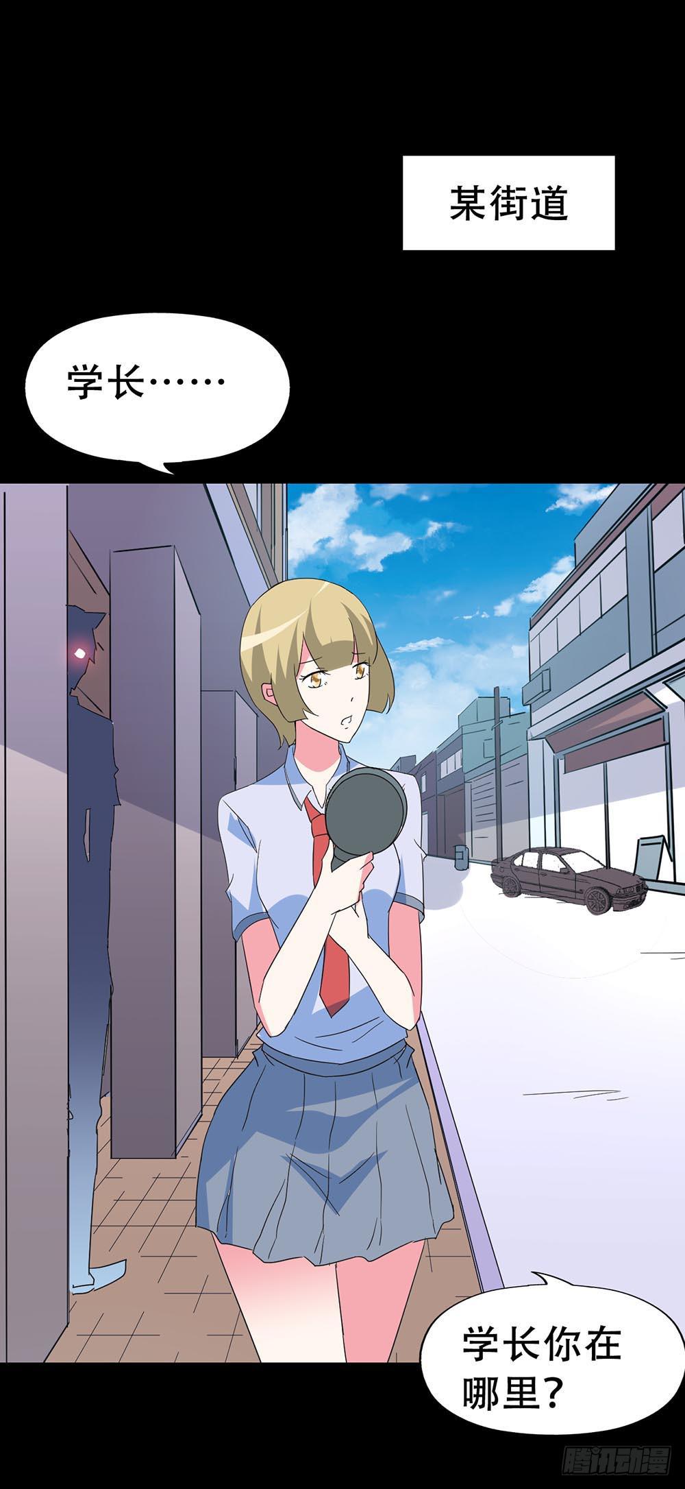 Part34&middot;镜与苹果之卷（三）(1/2)-第188话