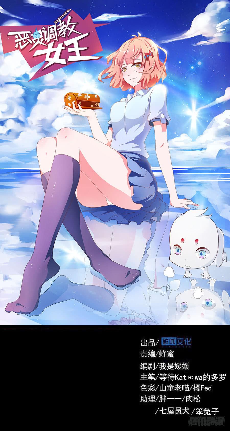 Part34&middot;镜与苹果之卷（终）(1/2)-第190话