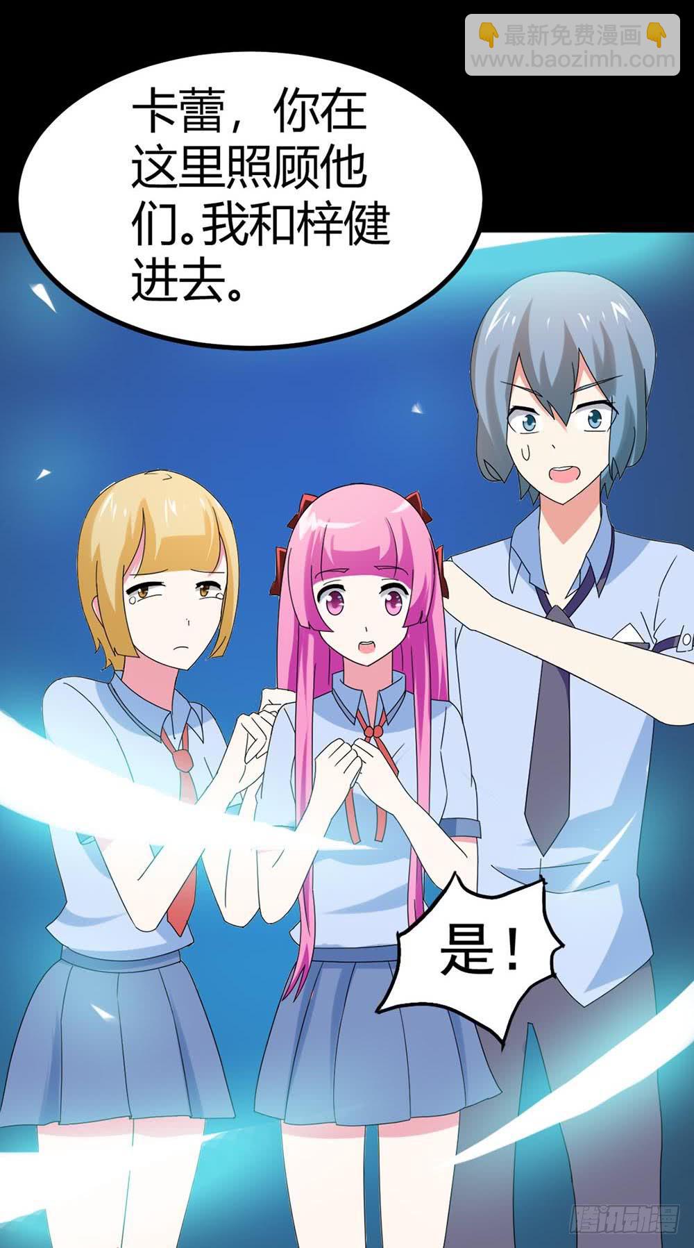 Part34&middot;镜与苹果之卷（终）(1/2)-第190话