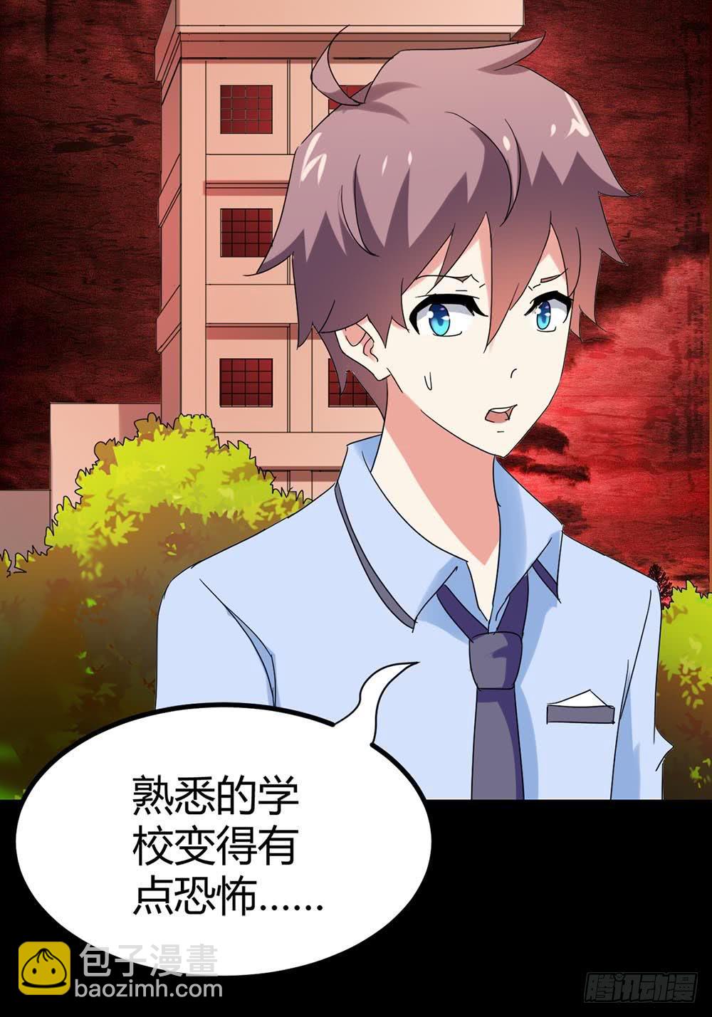 Part34&middot;镜与苹果之卷（终）(1/2)-第190话