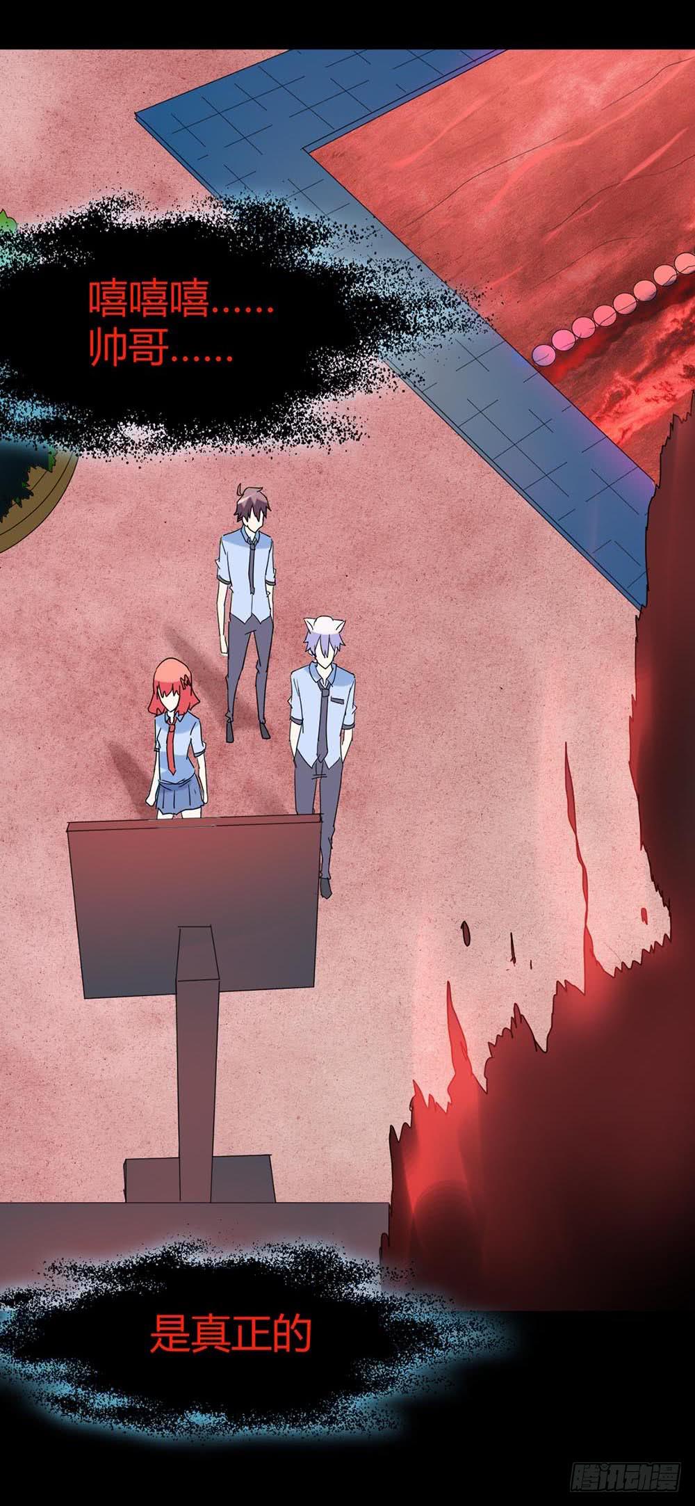 Part34&middot;镜与苹果之卷（终）(1/2)-第190话