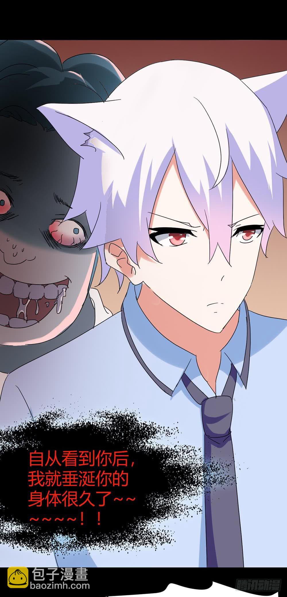 Part34&middot;镜与苹果之卷（终）(1/2)-第190话