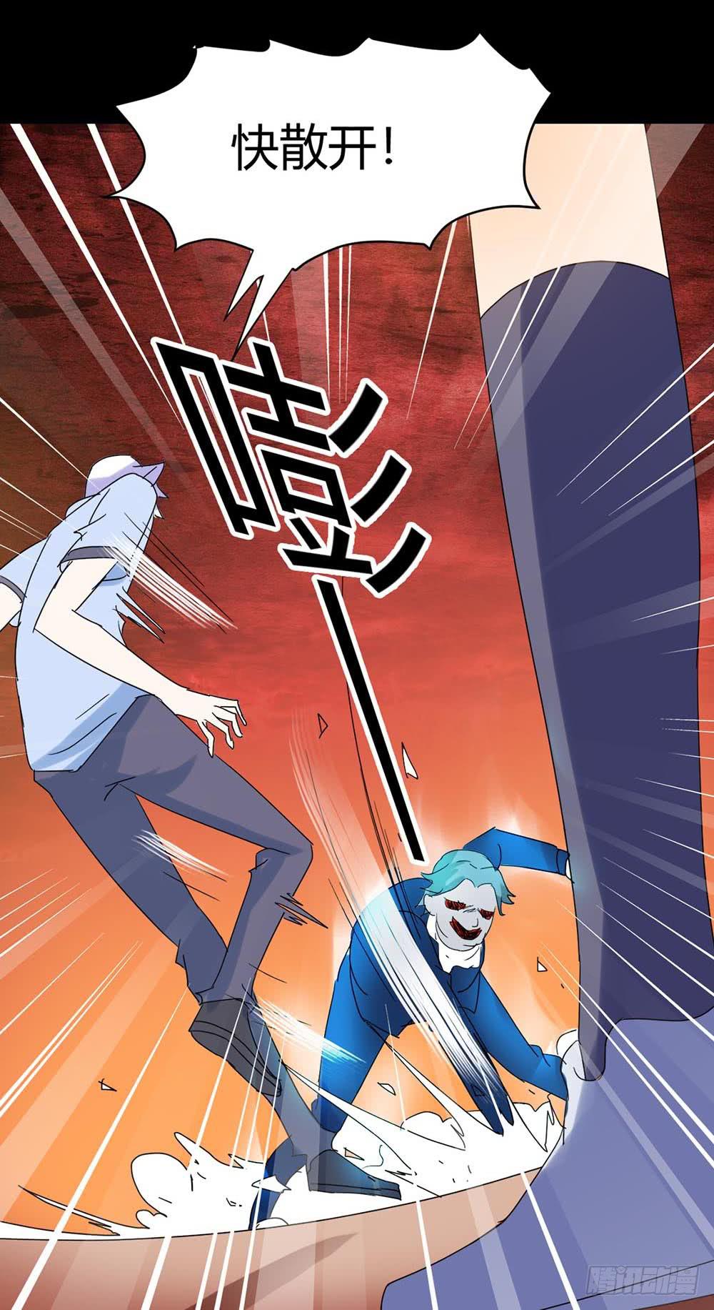 Part34&middot;镜与苹果之卷（终）(1/2)-第190话