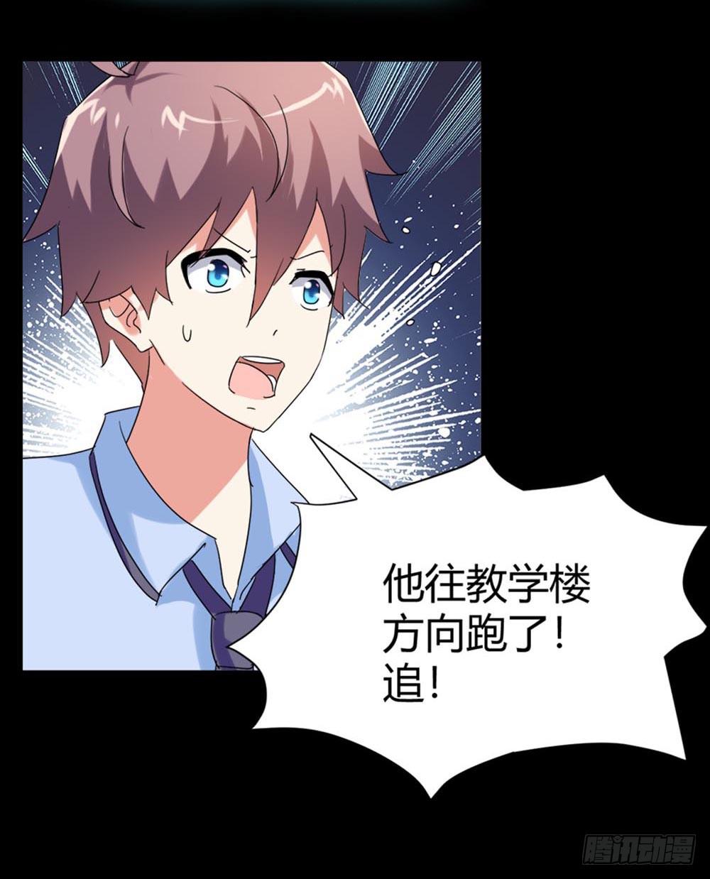 Part34&middot;镜与苹果之卷（终）(1/2)-第190话