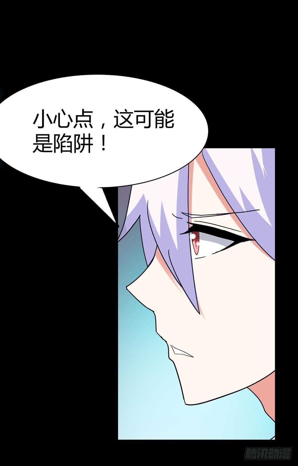 Part34&middot;镜与苹果之卷（终）(1/2)-第190话