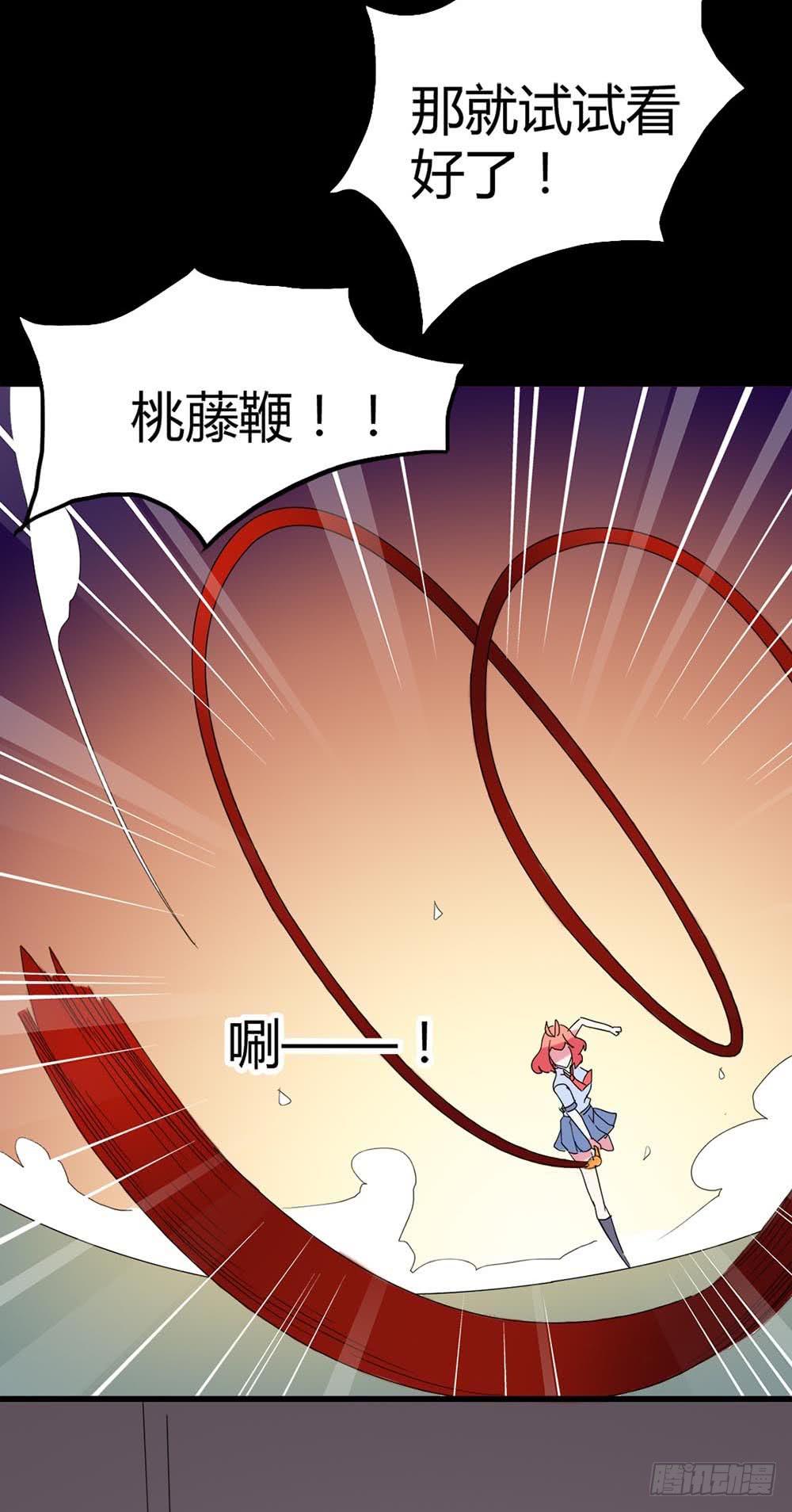 Part34&middot;镜与苹果之卷（终）(1/2)-第190话