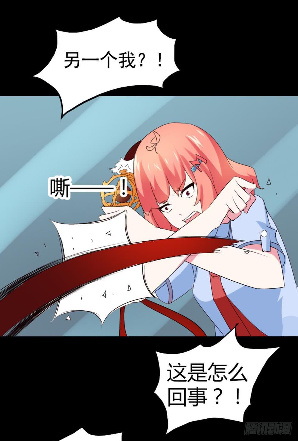 Part34&middot;镜与苹果之卷（终）(1/2)-第190话