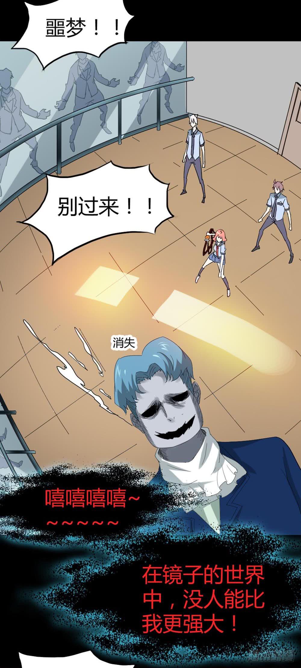 Part34&middot;镜与苹果之卷（终）(1/2)-第190话