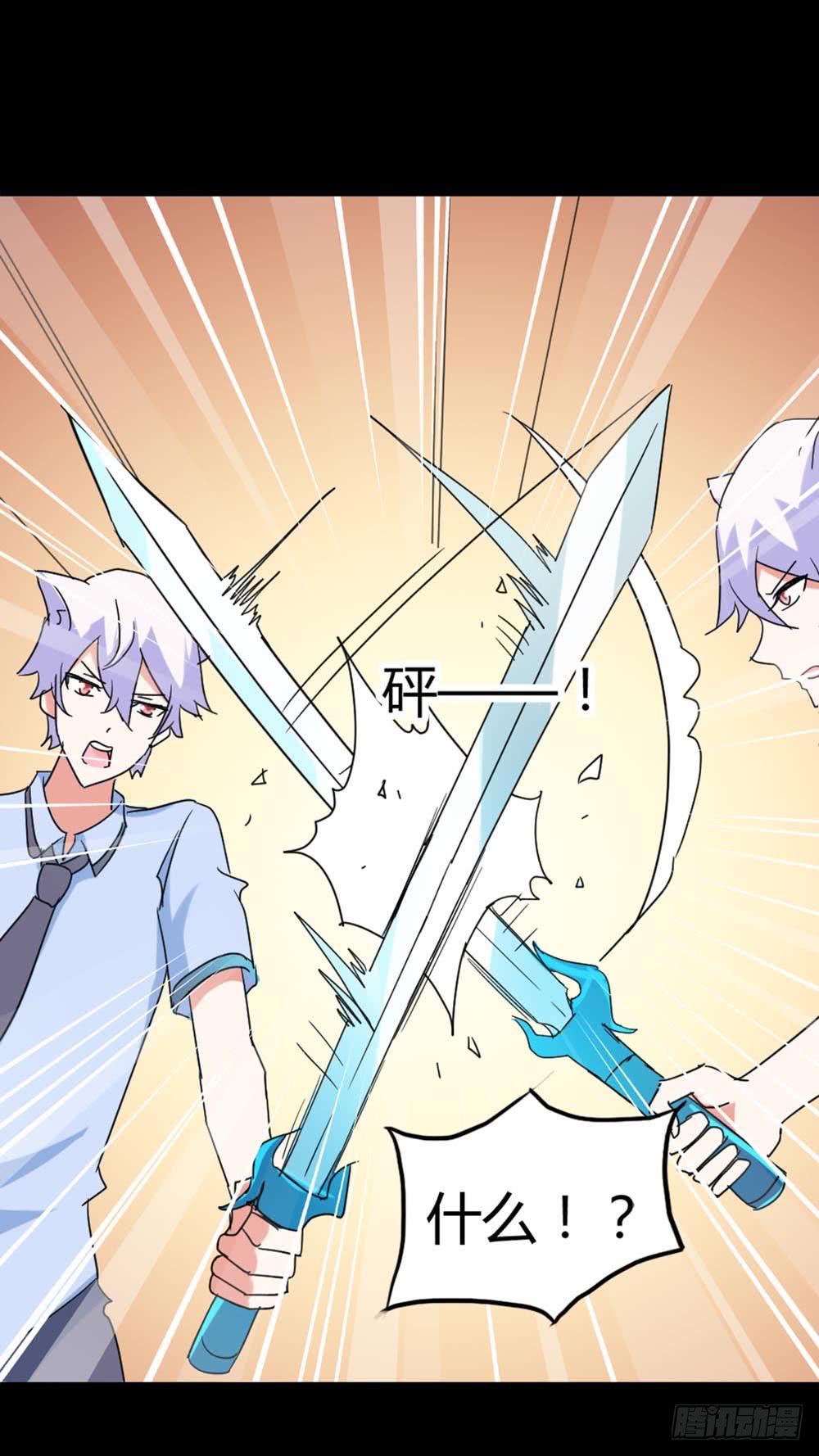 Part34&middot;镜与苹果之卷（终）(1/2)-第190话