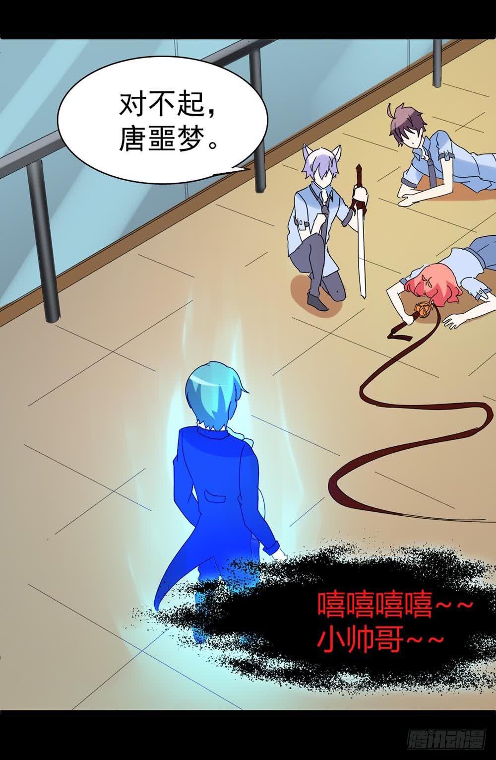 Part34&middot;镜与苹果之卷（终）(1/2)-第190话