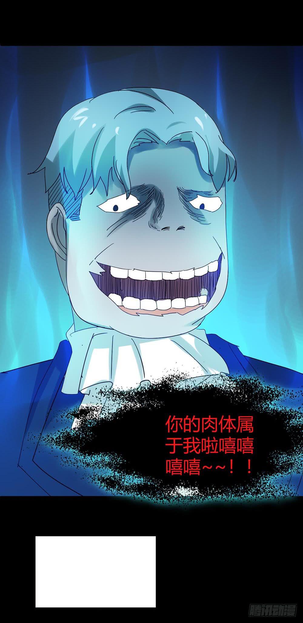 Part34&middot;镜与苹果之卷（终）(1/2)-第190话