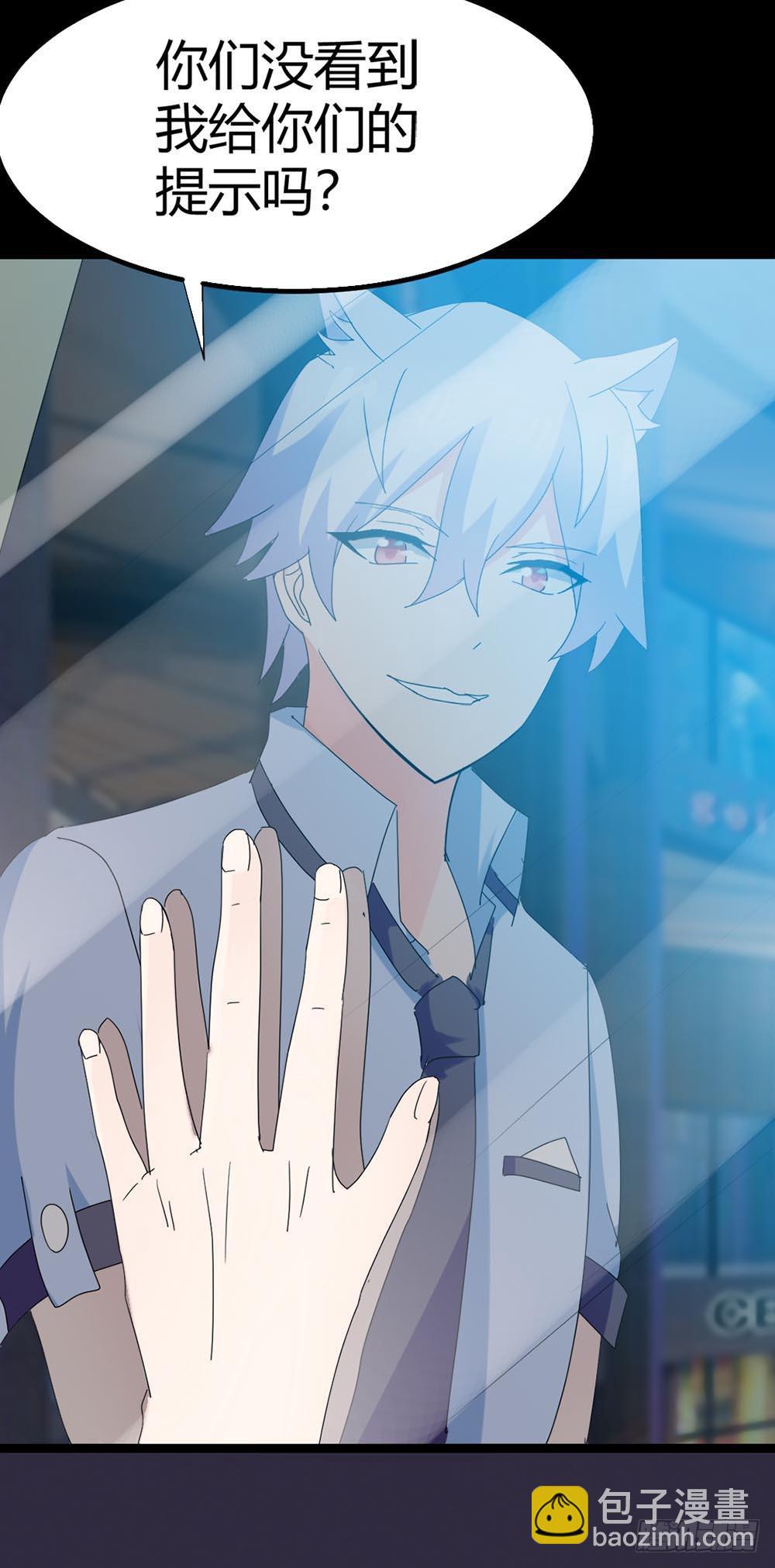 Part34&middot;镜与苹果之卷（终）(1/2)-第190话