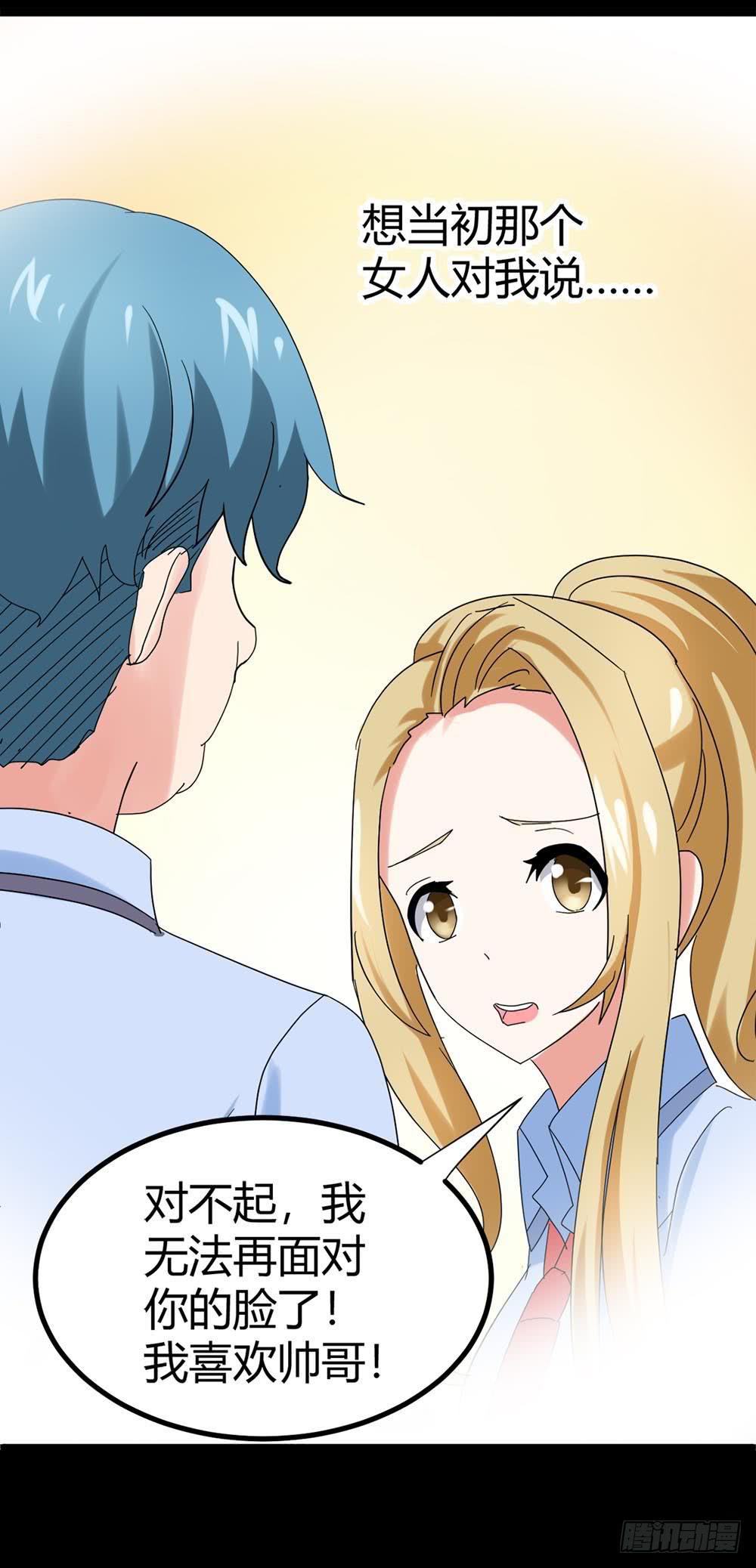 Part34&middot;镜与苹果之卷（终）(1/2)-第190话