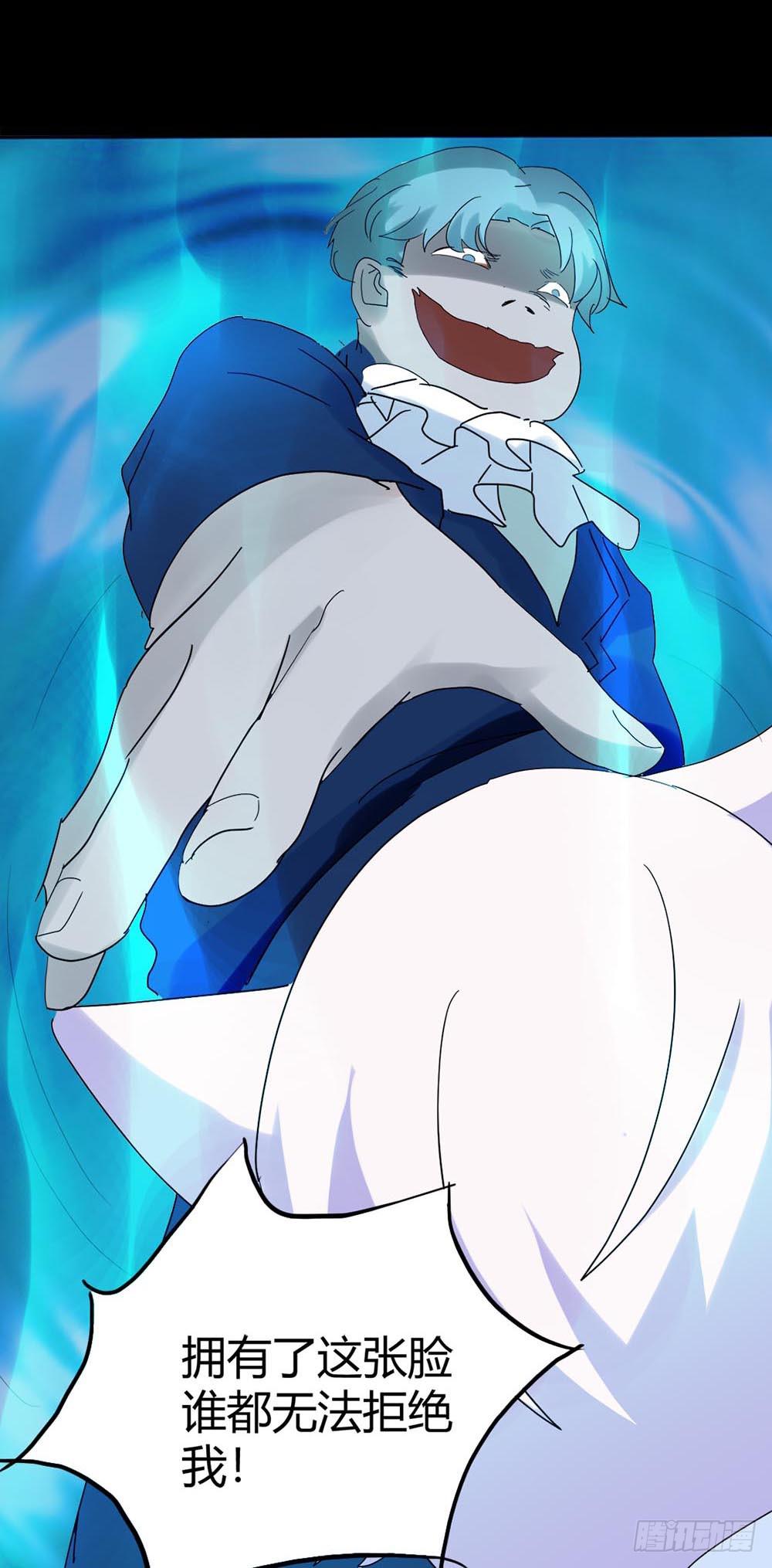 Part34&middot;镜与苹果之卷（终）(1/2)-第190话