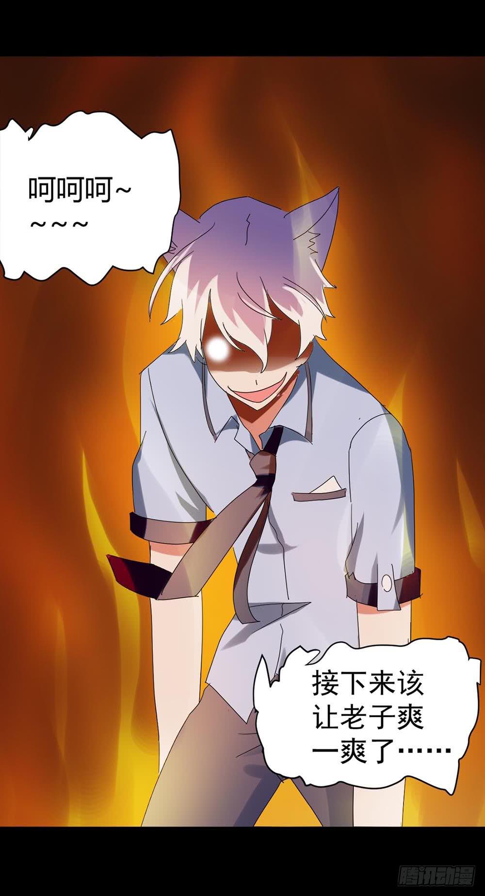 Part34&middot;镜与苹果之卷（终）(1/2)-第190话