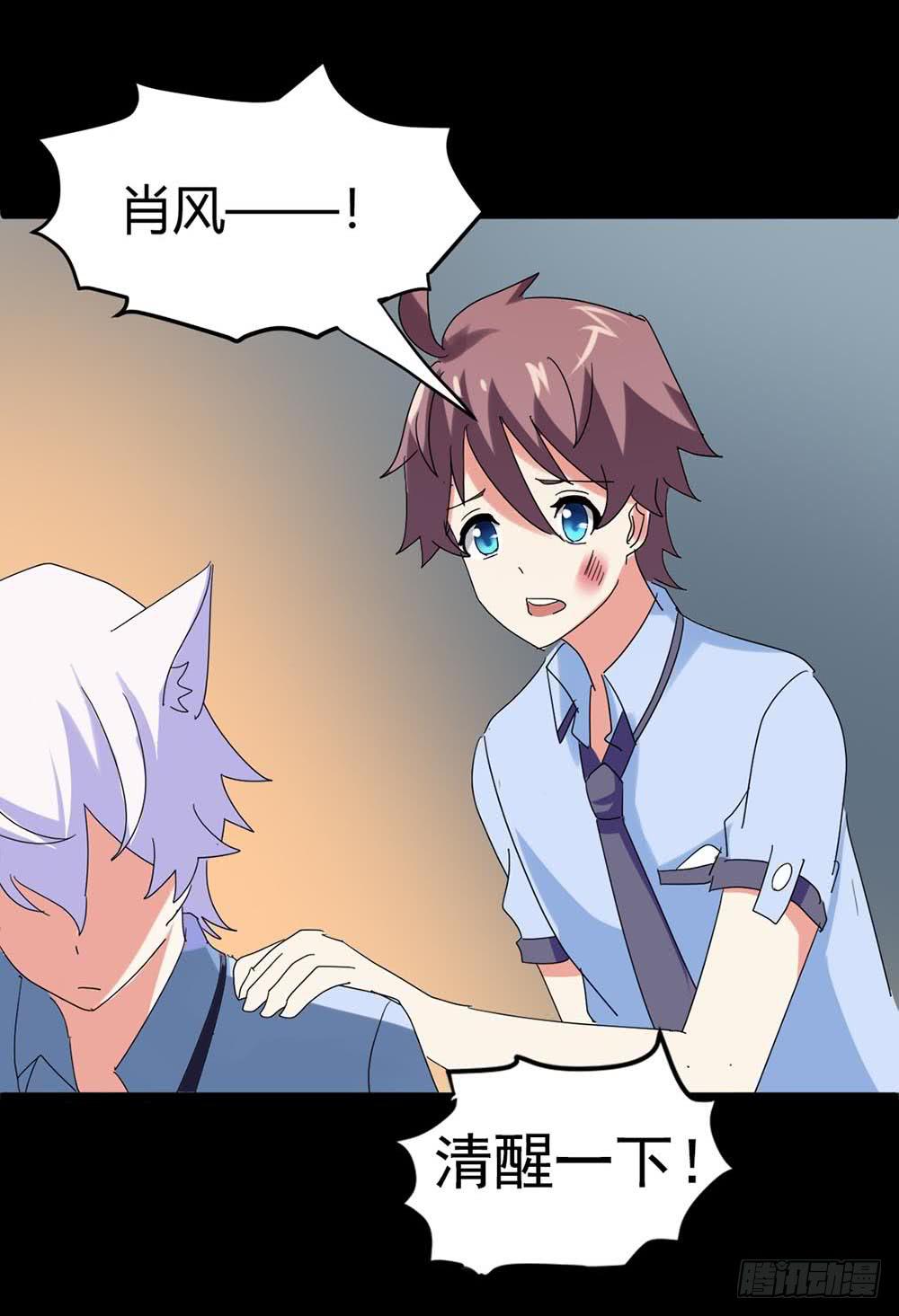 Part34&middot;镜与苹果之卷（终）(1/2)-第190话