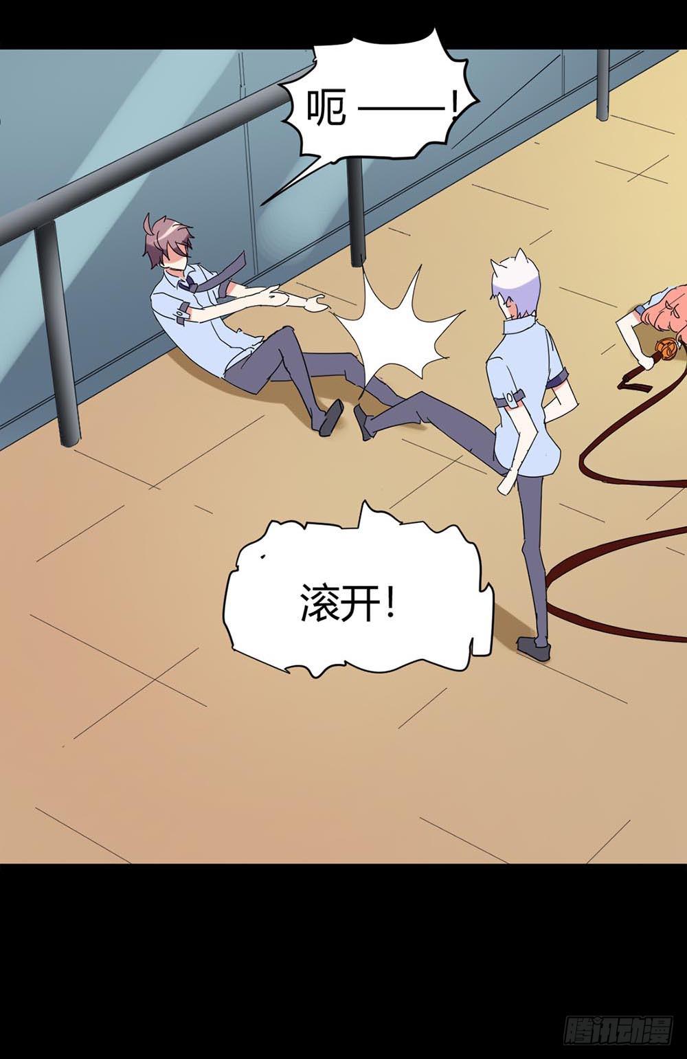 Part34&middot;镜与苹果之卷（终）(1/2)-第190话